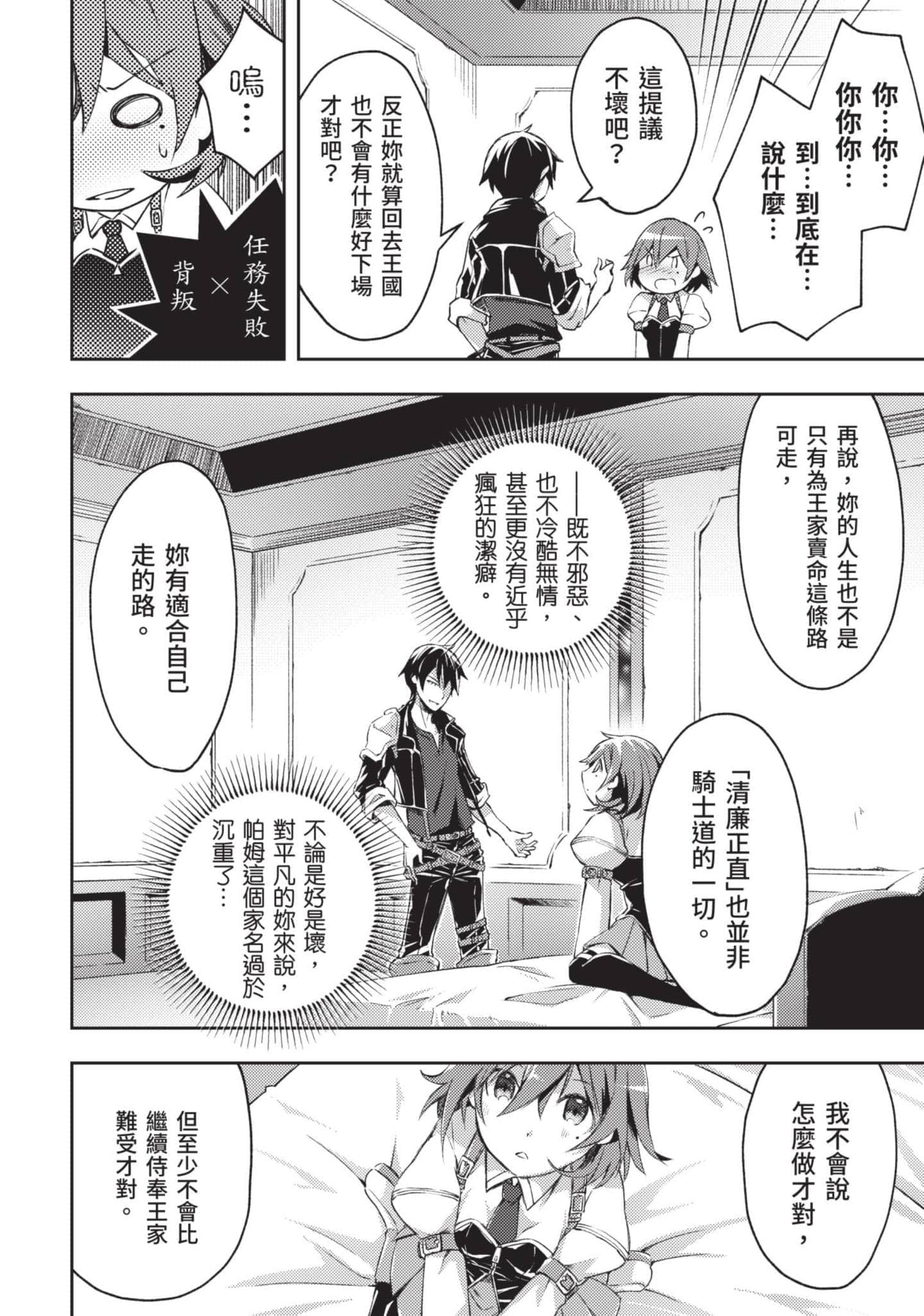 第 81 页