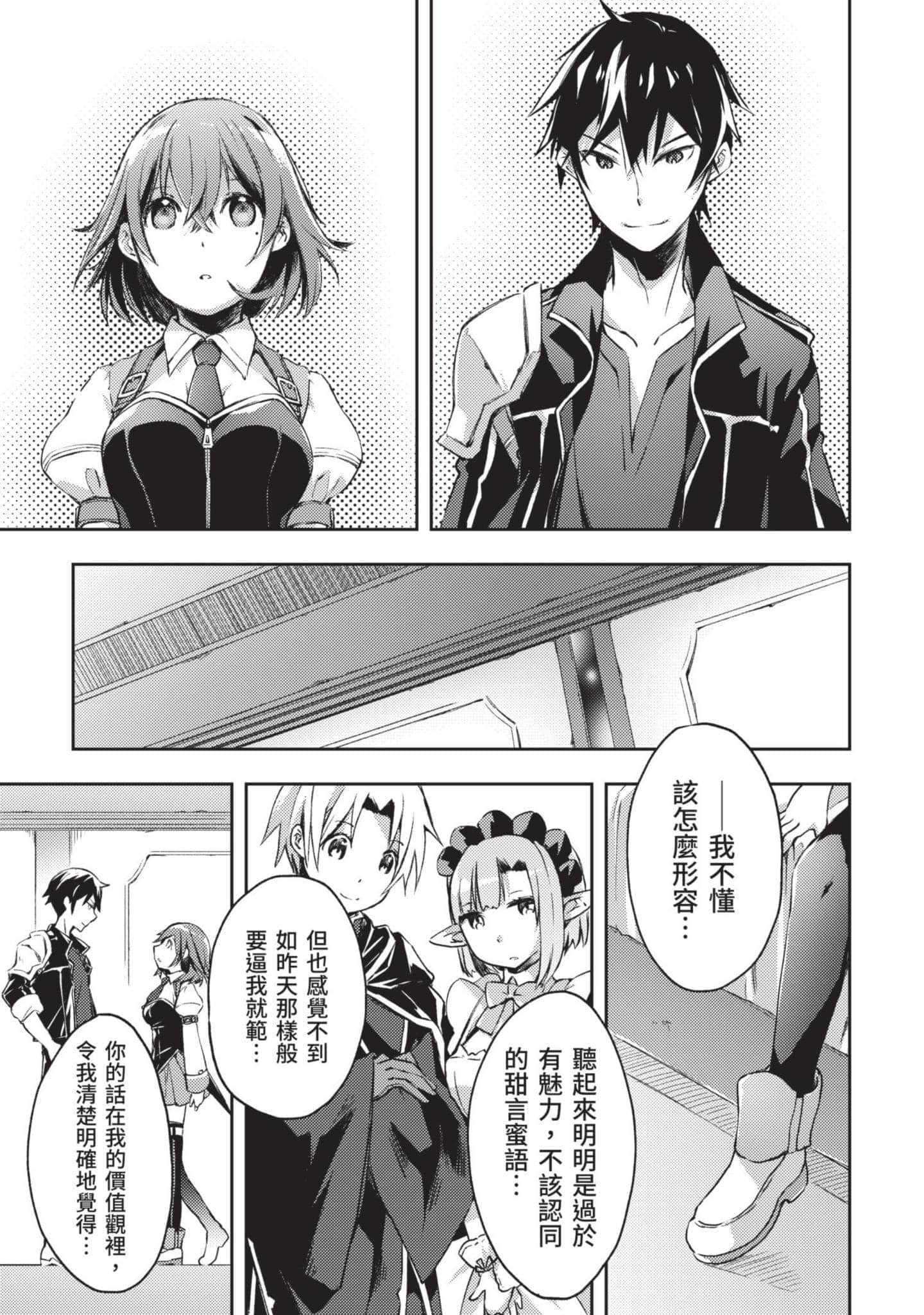 第 82 页