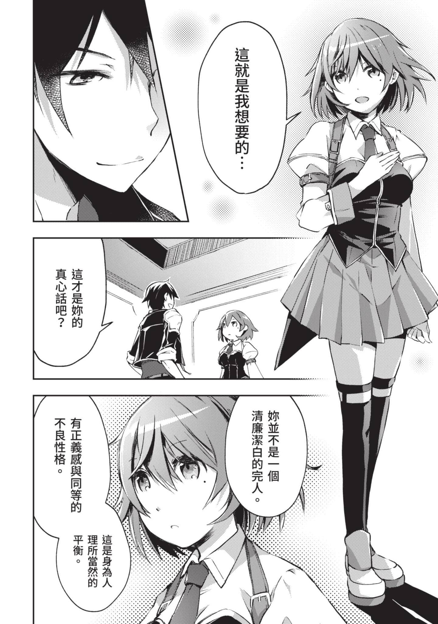 第 83 页