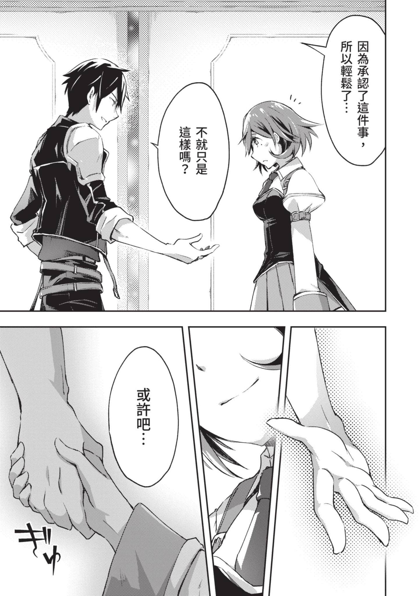第 84 页
