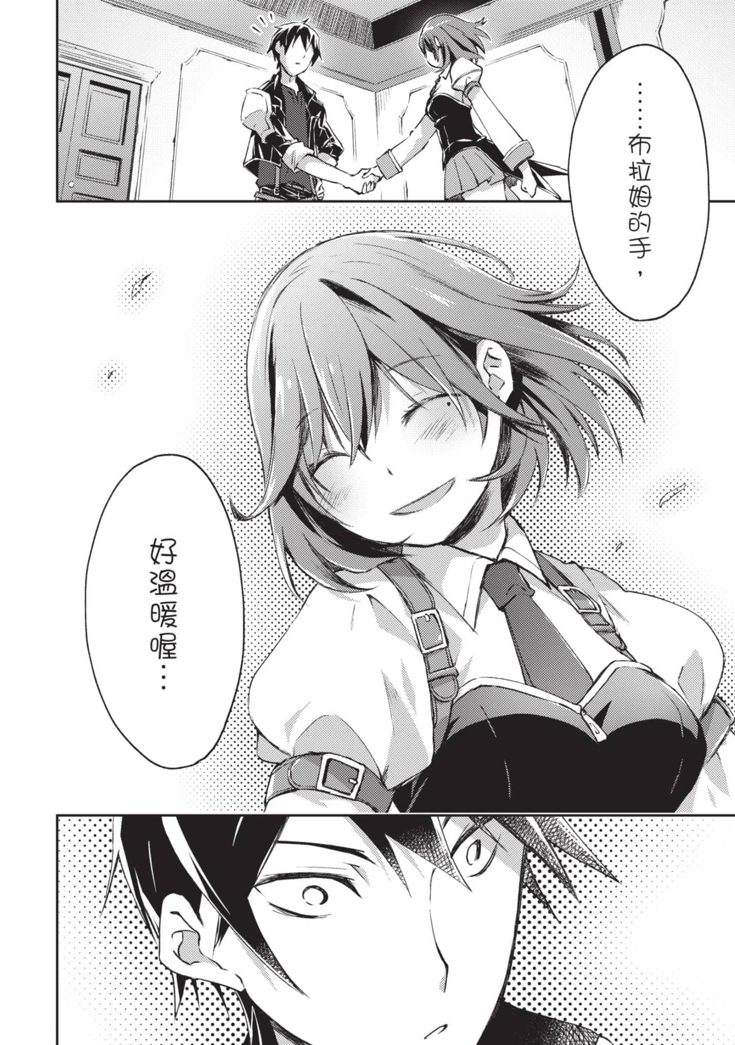 第 85 页
