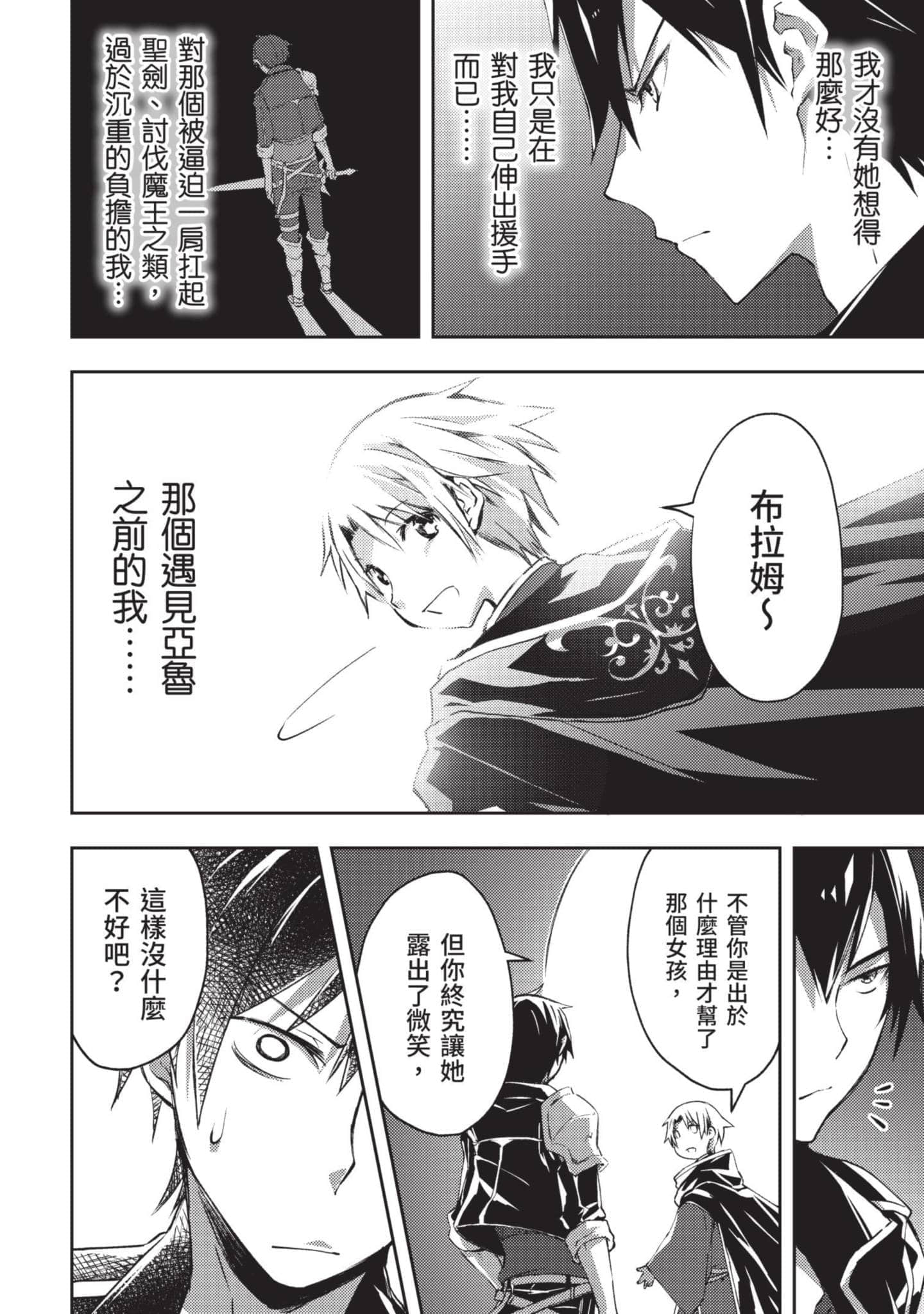 第 87 页