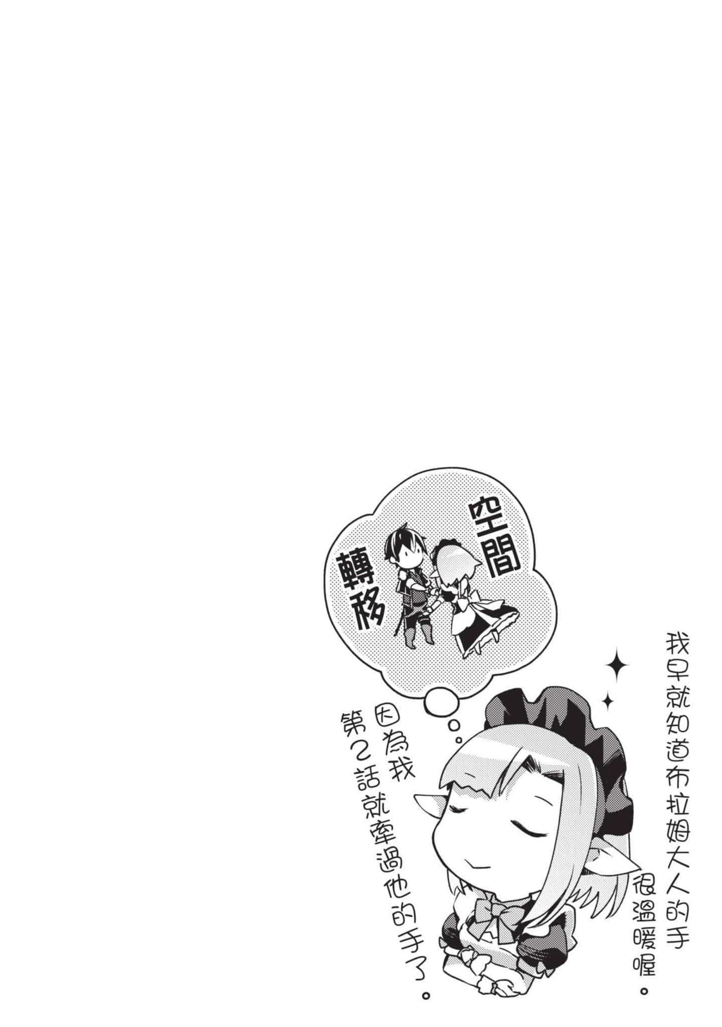 第 89 页