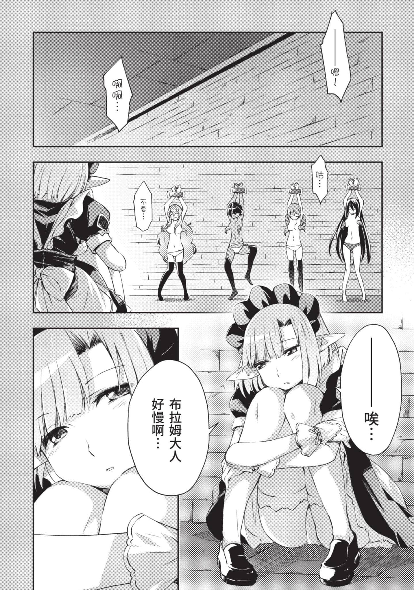 第 91 页