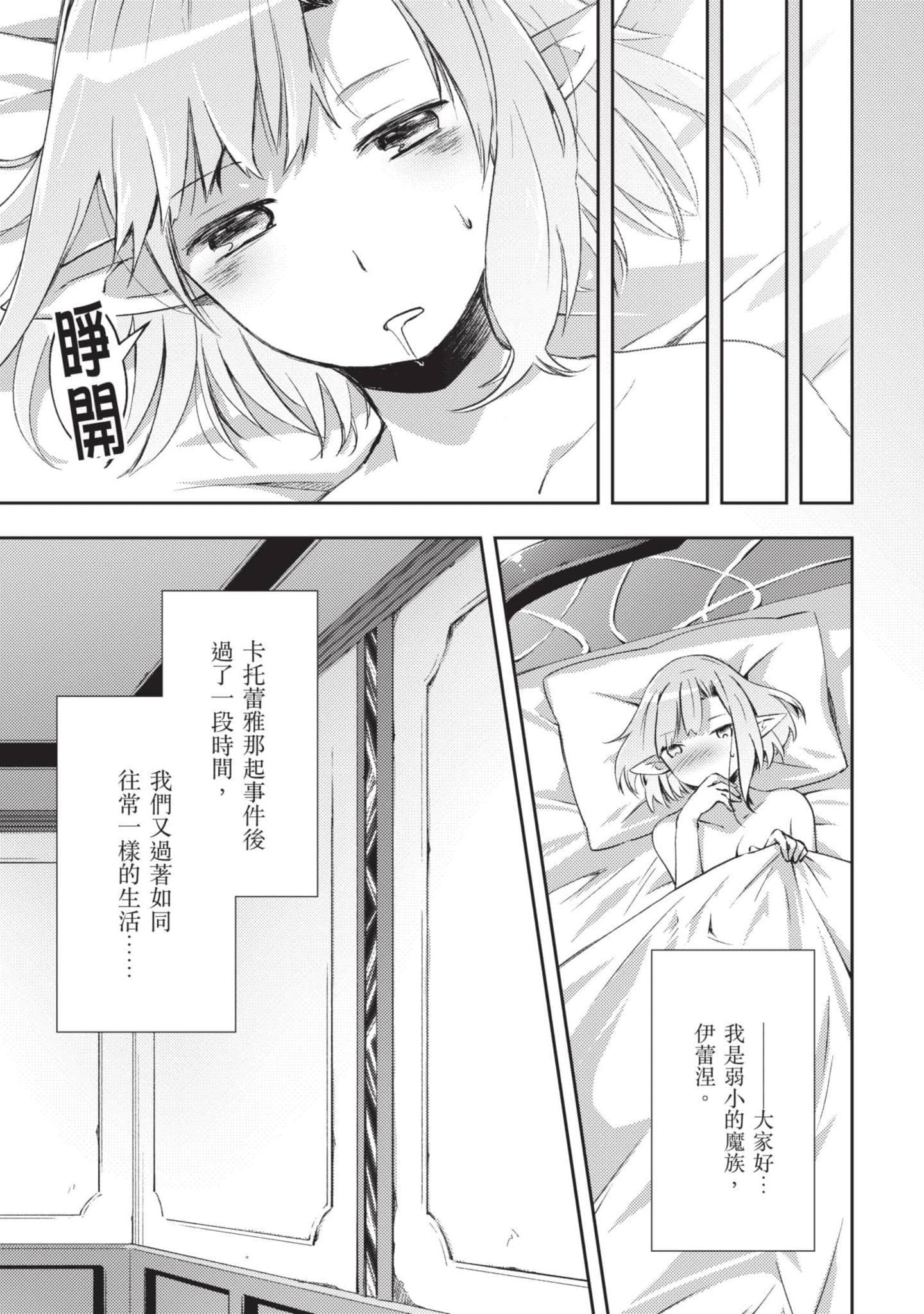 第 94 页