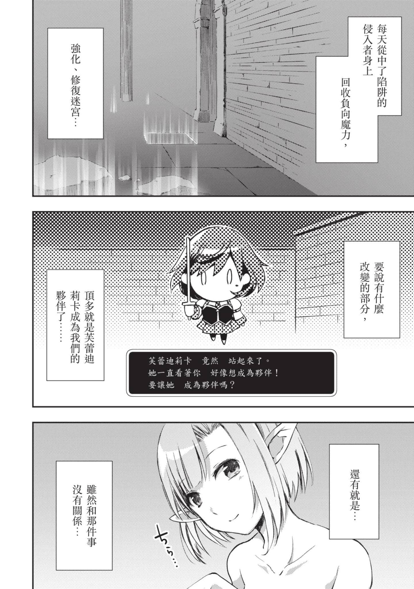 第 95 页