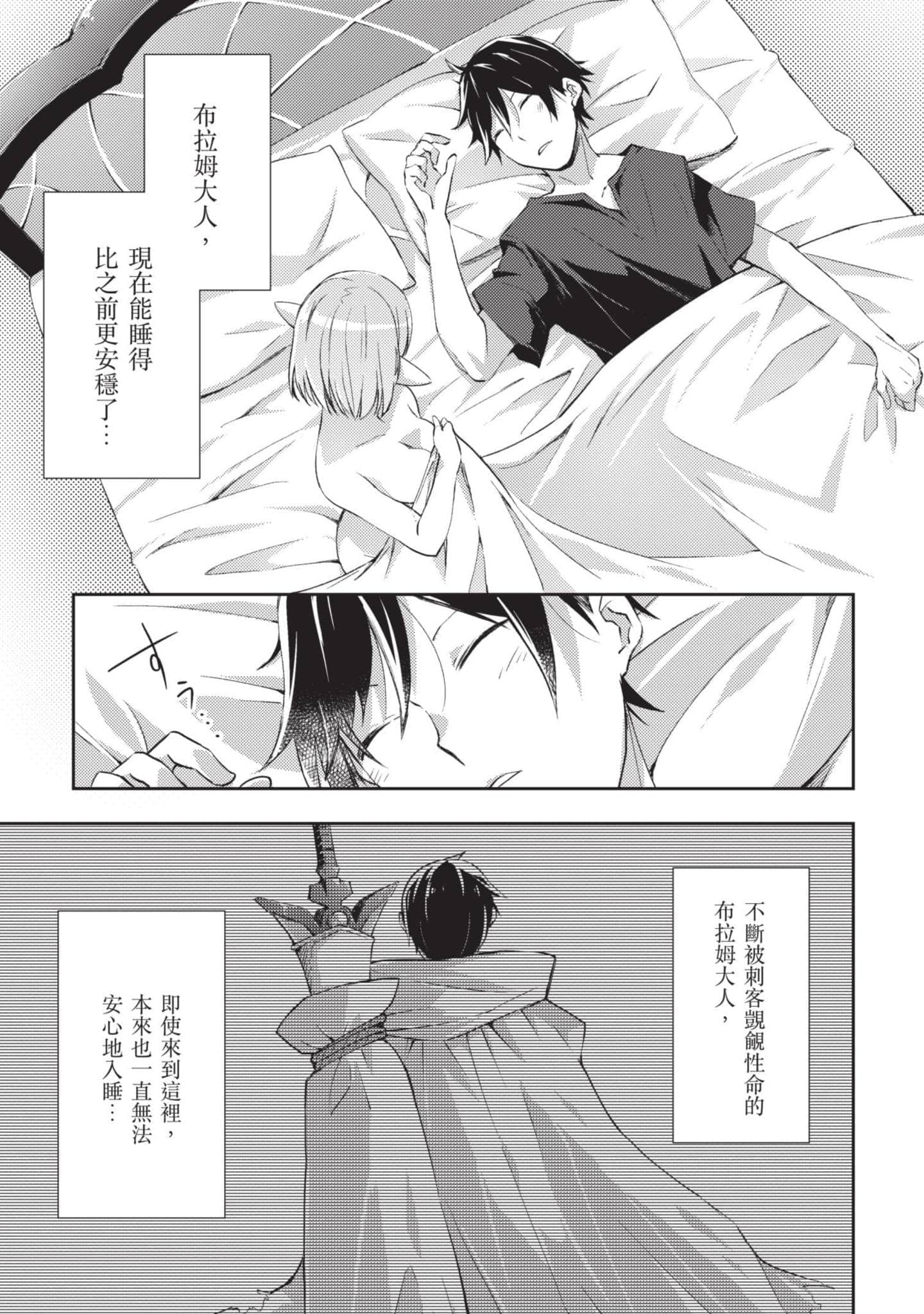 第 96 页
