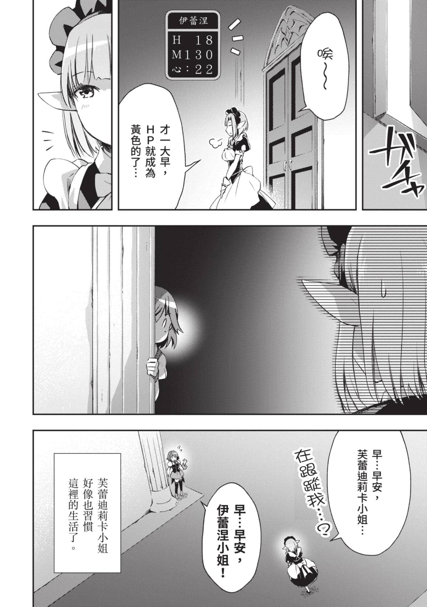 第 99 页