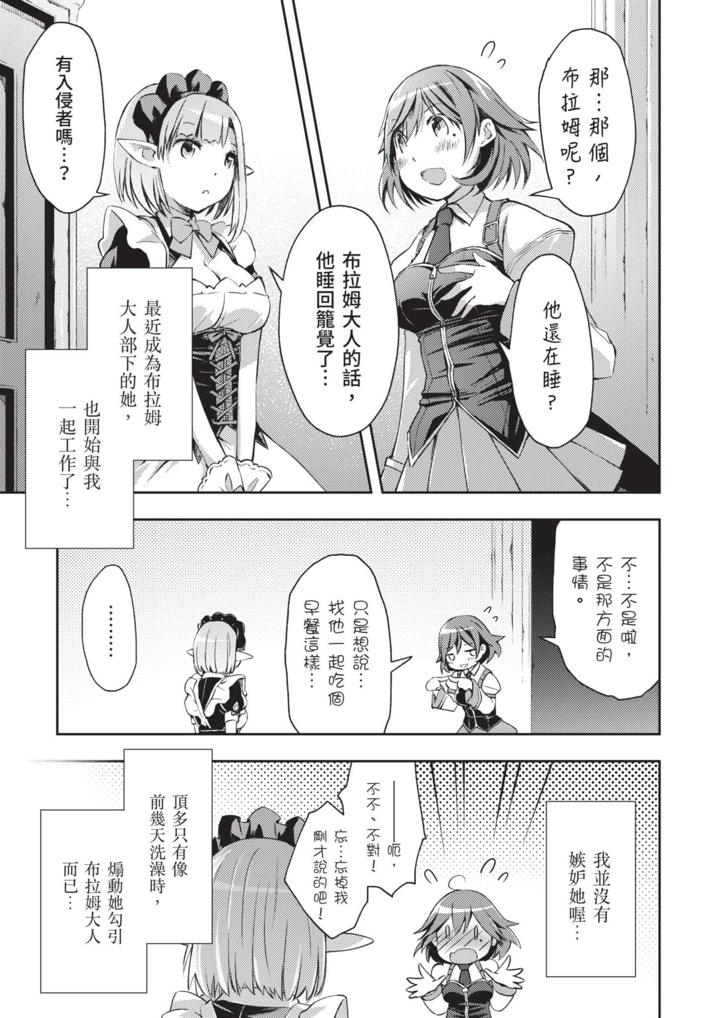 第 100 页