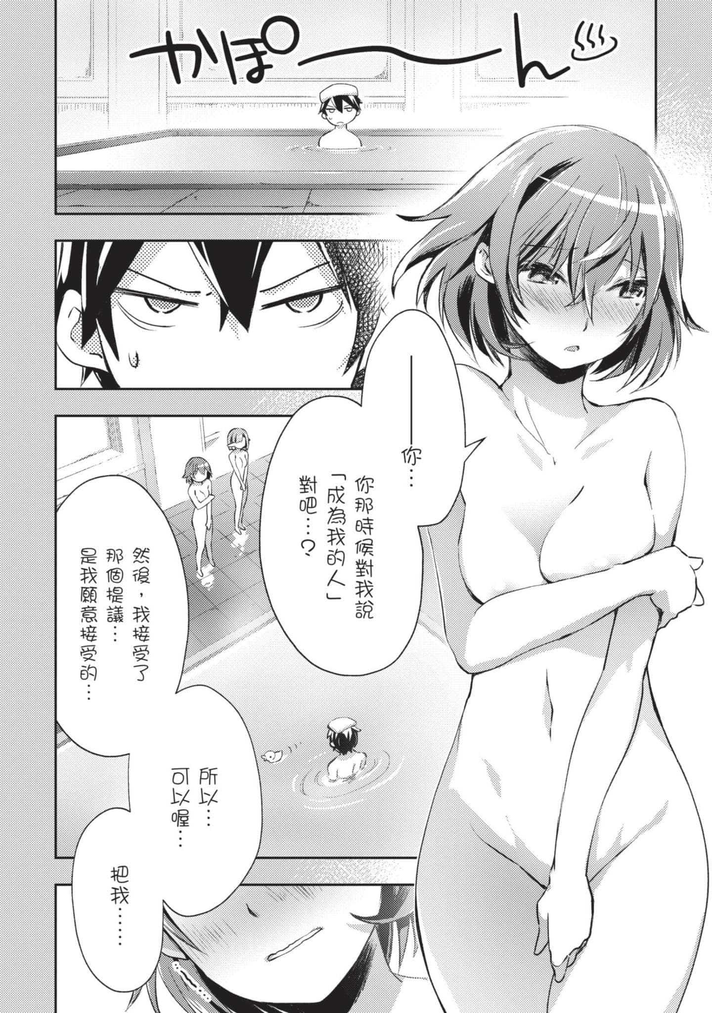 第 101 页