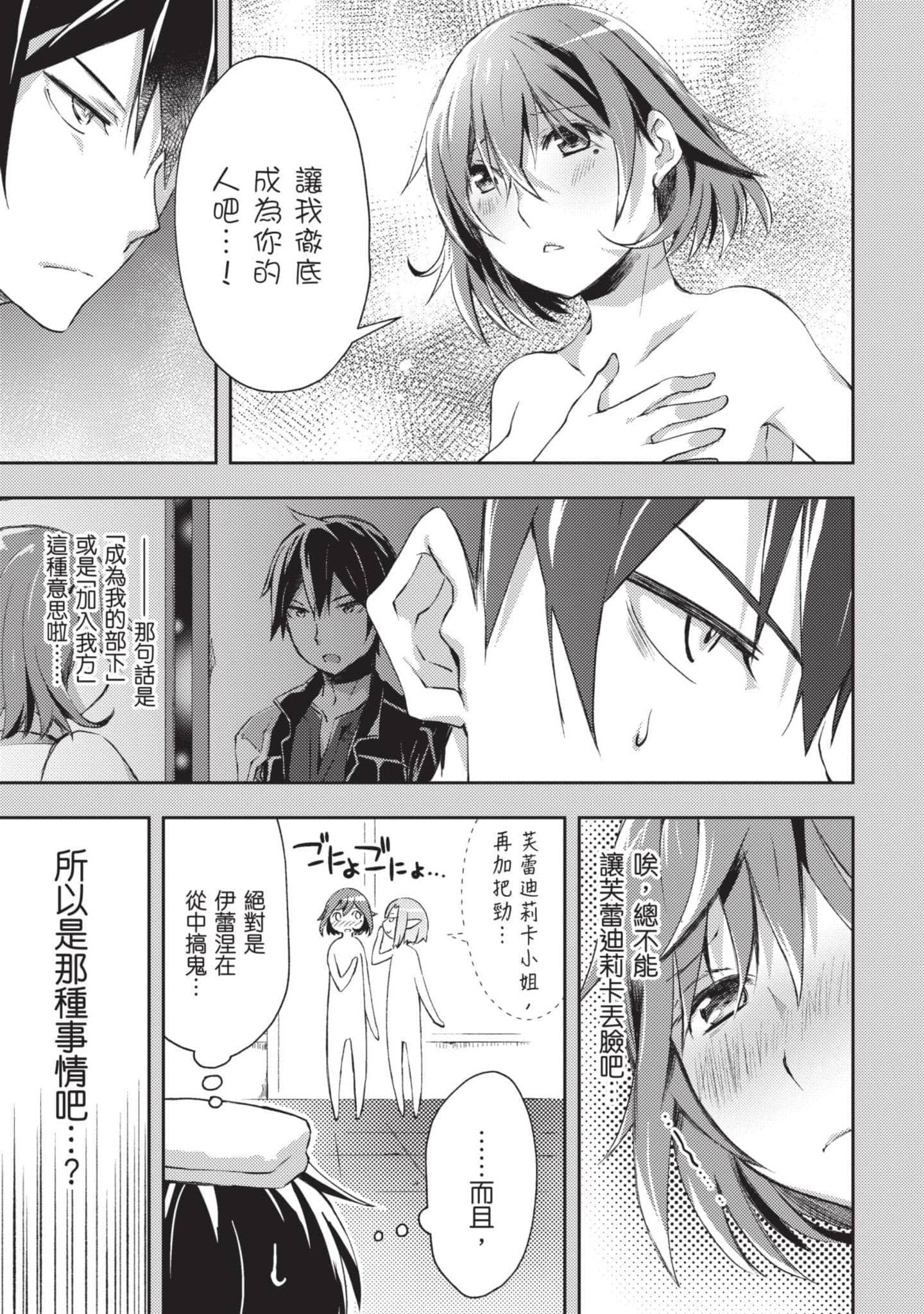 第 102 页