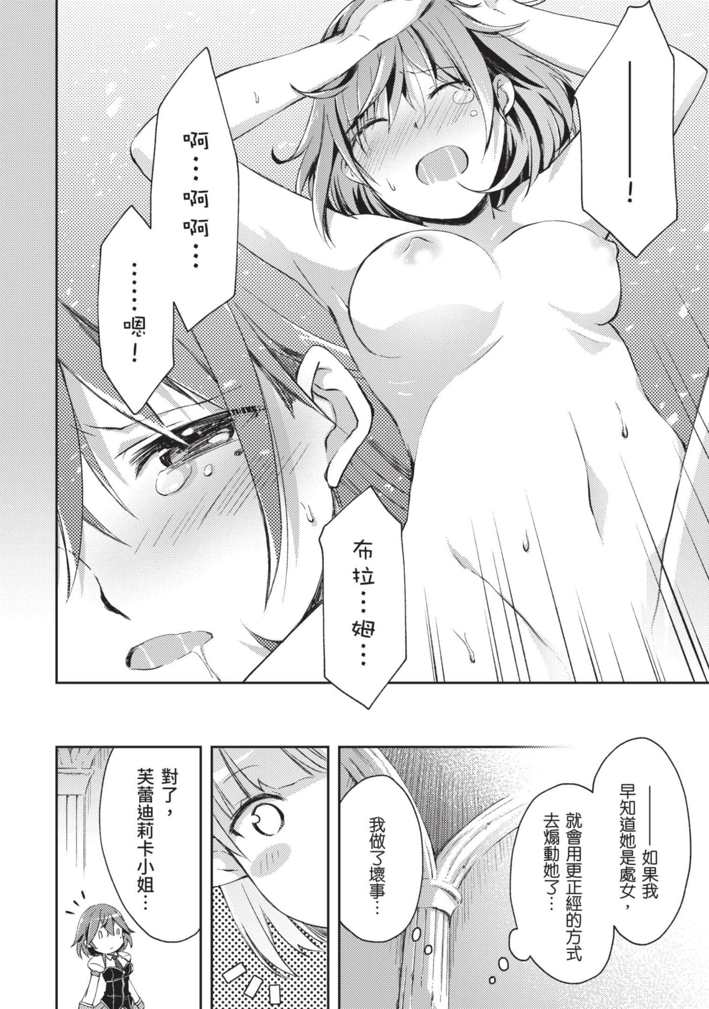 第 103 页