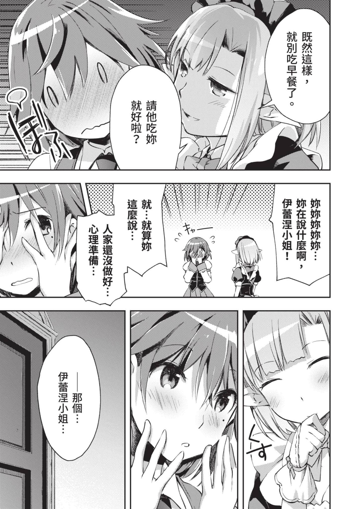 第 104 页