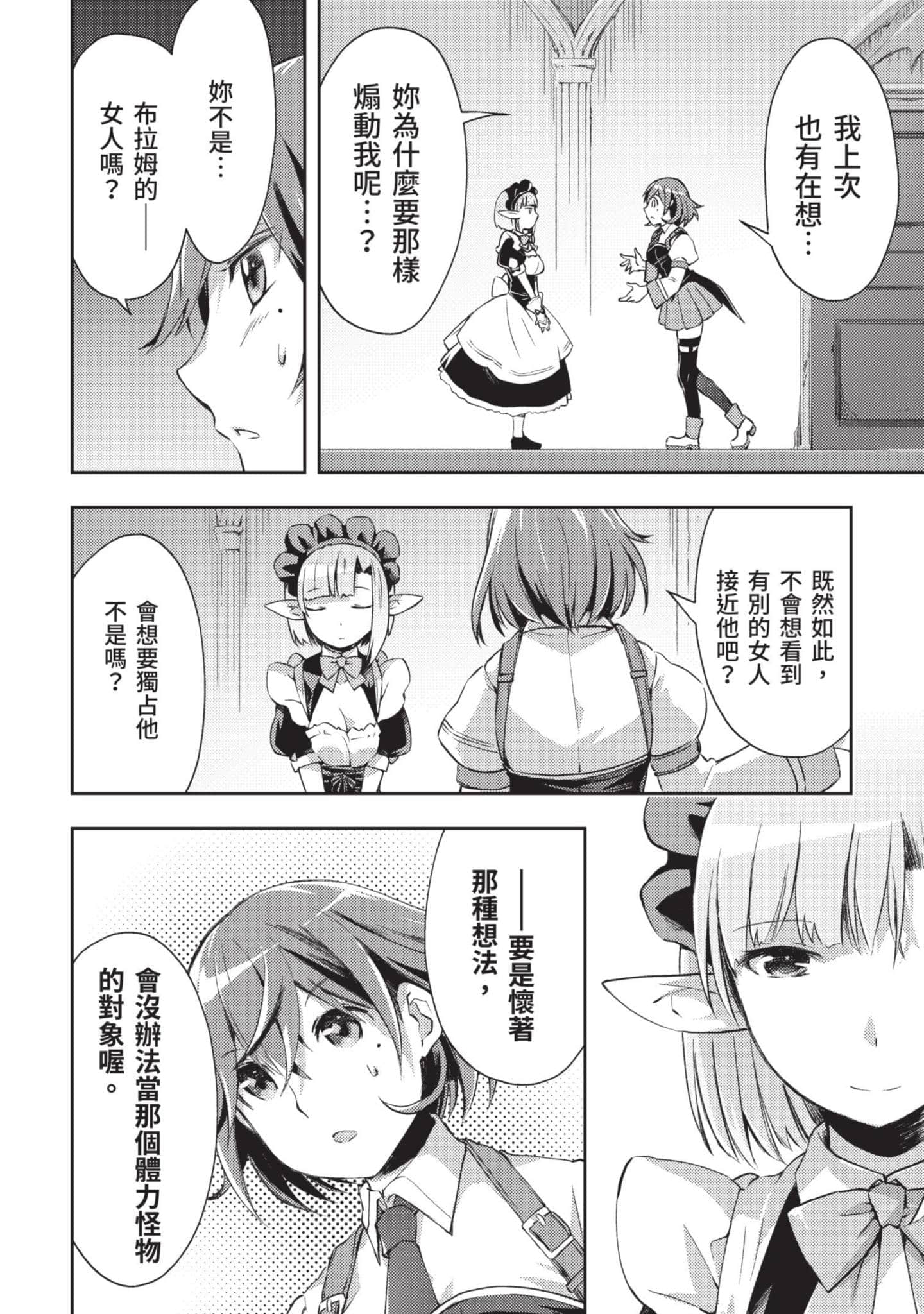 第 105 页