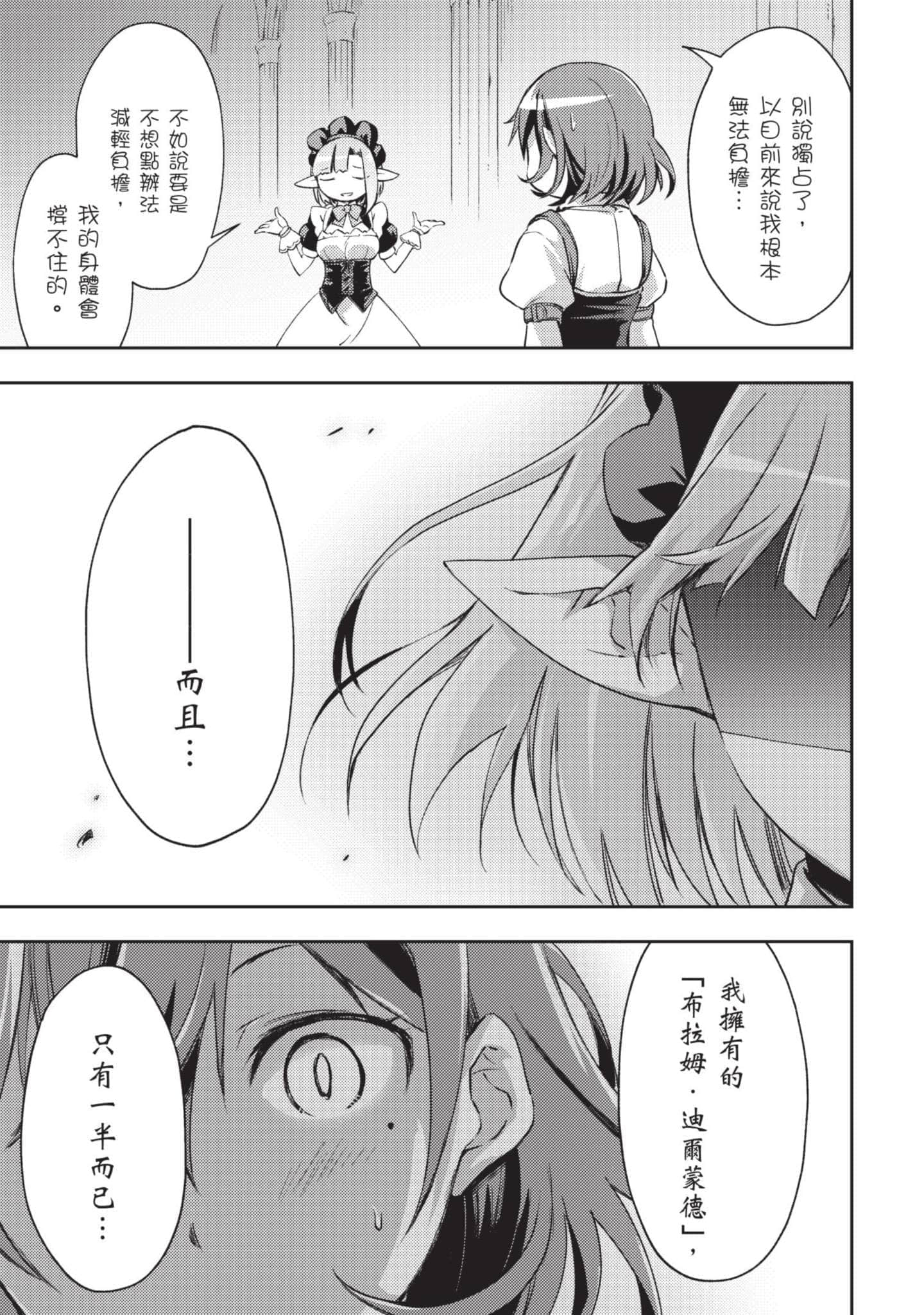 第 106 页