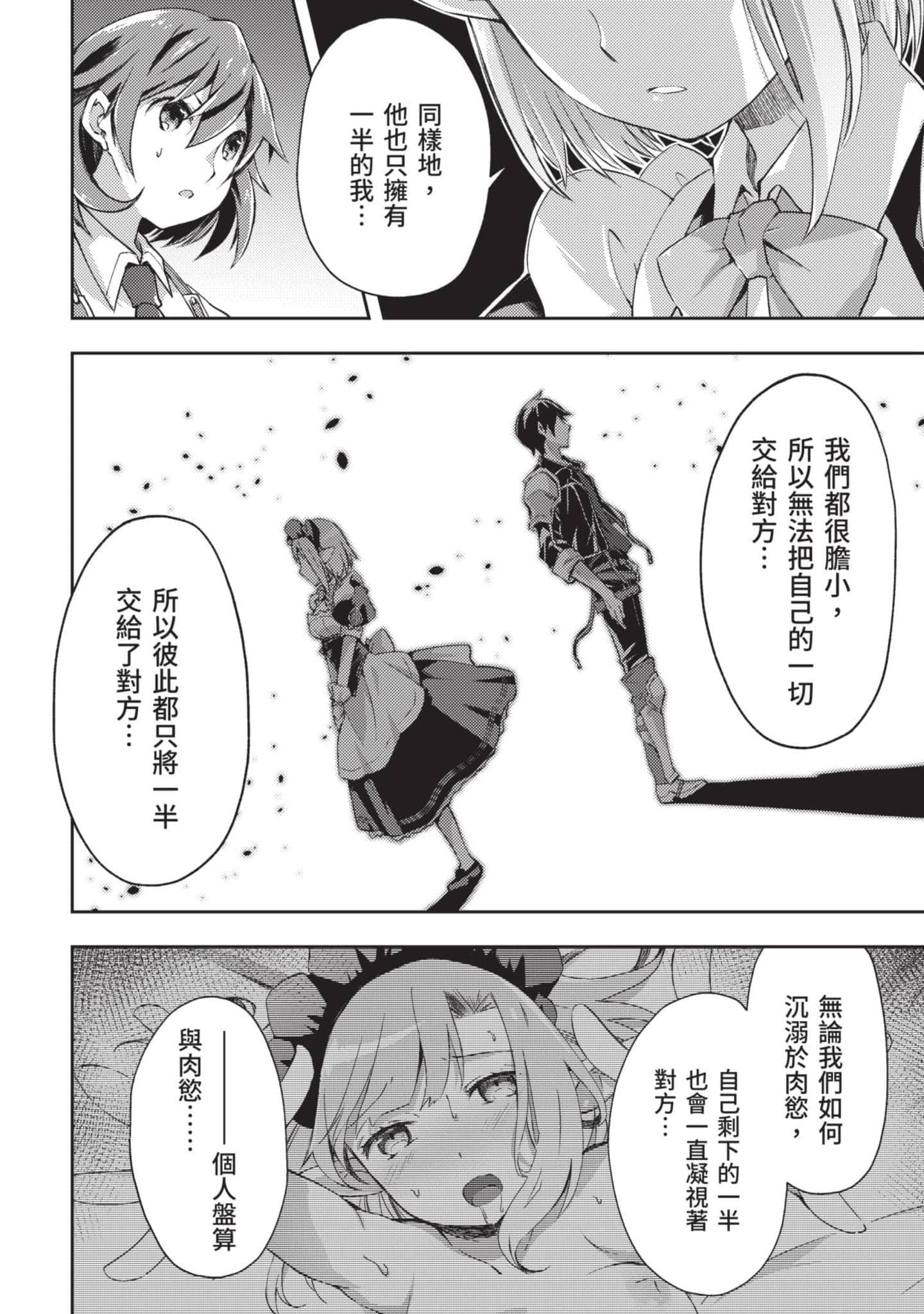 第 107 页