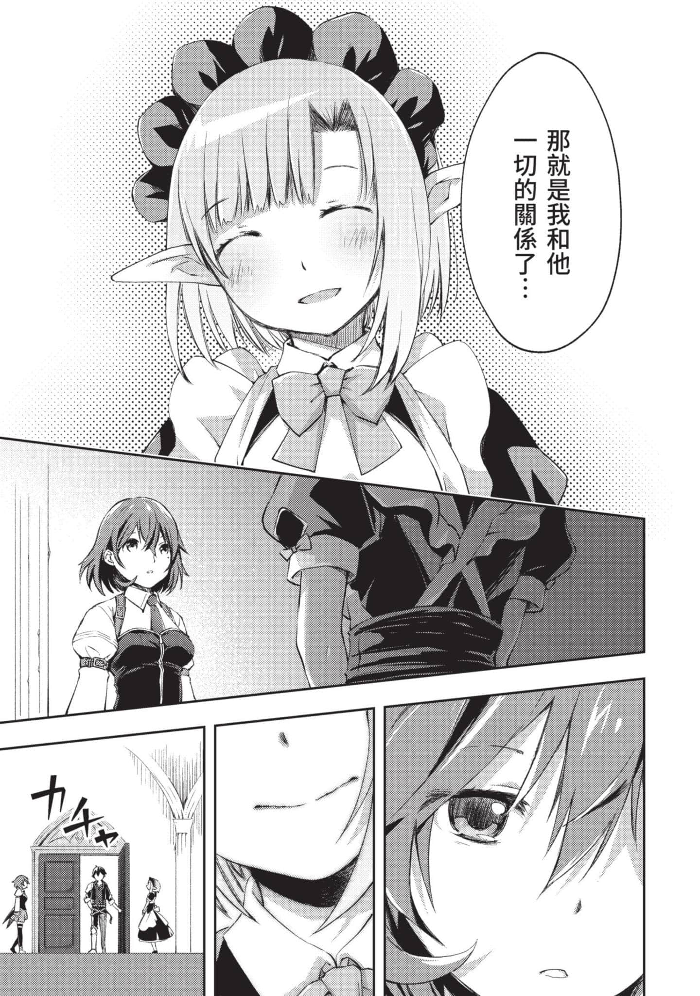 第 108 页