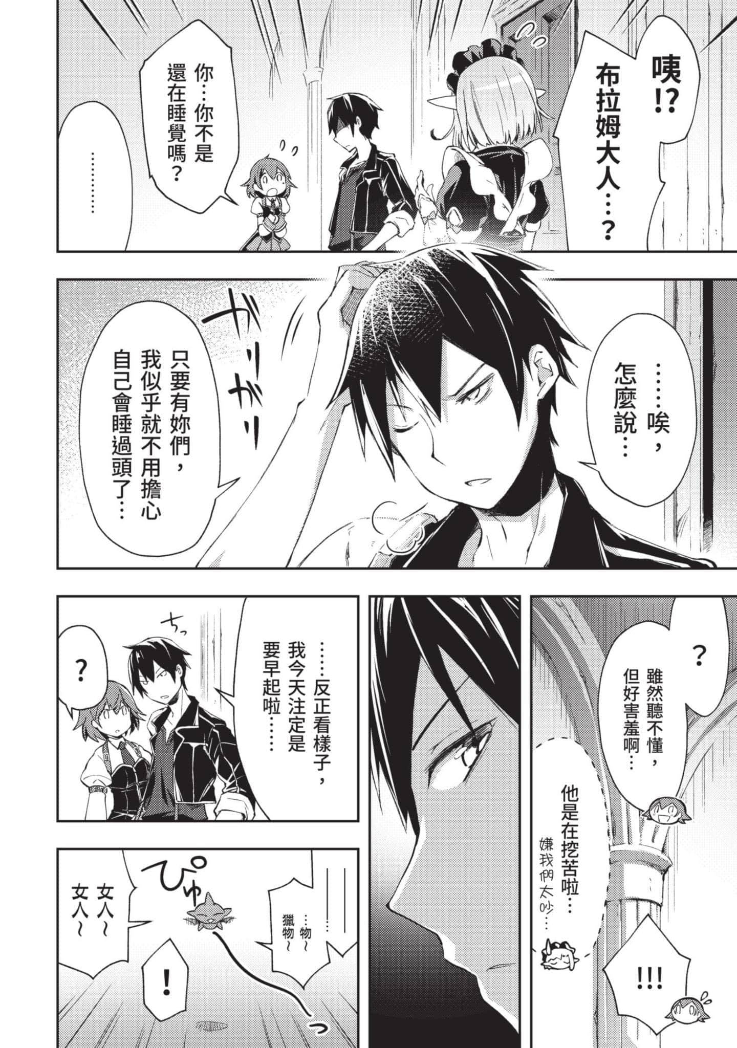 第 109 页