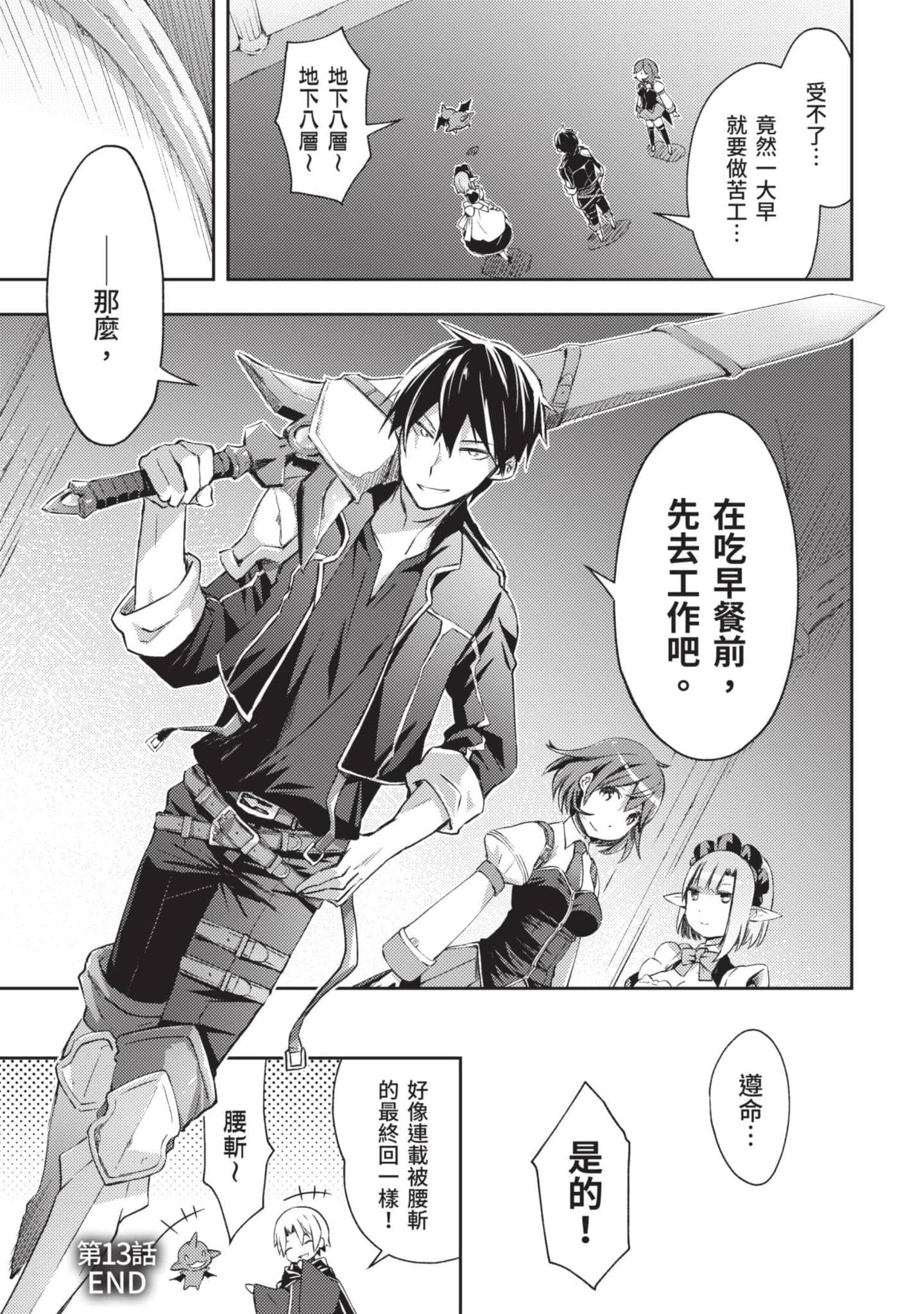 第 110 页