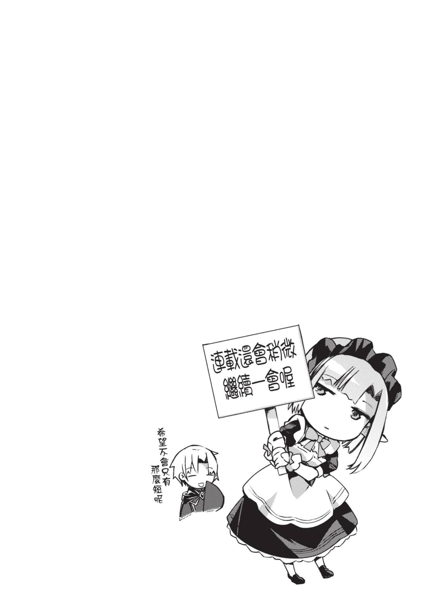 第 111 页