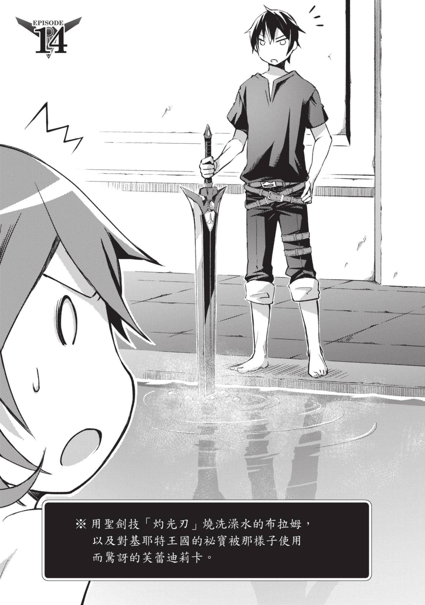 第 112 页
