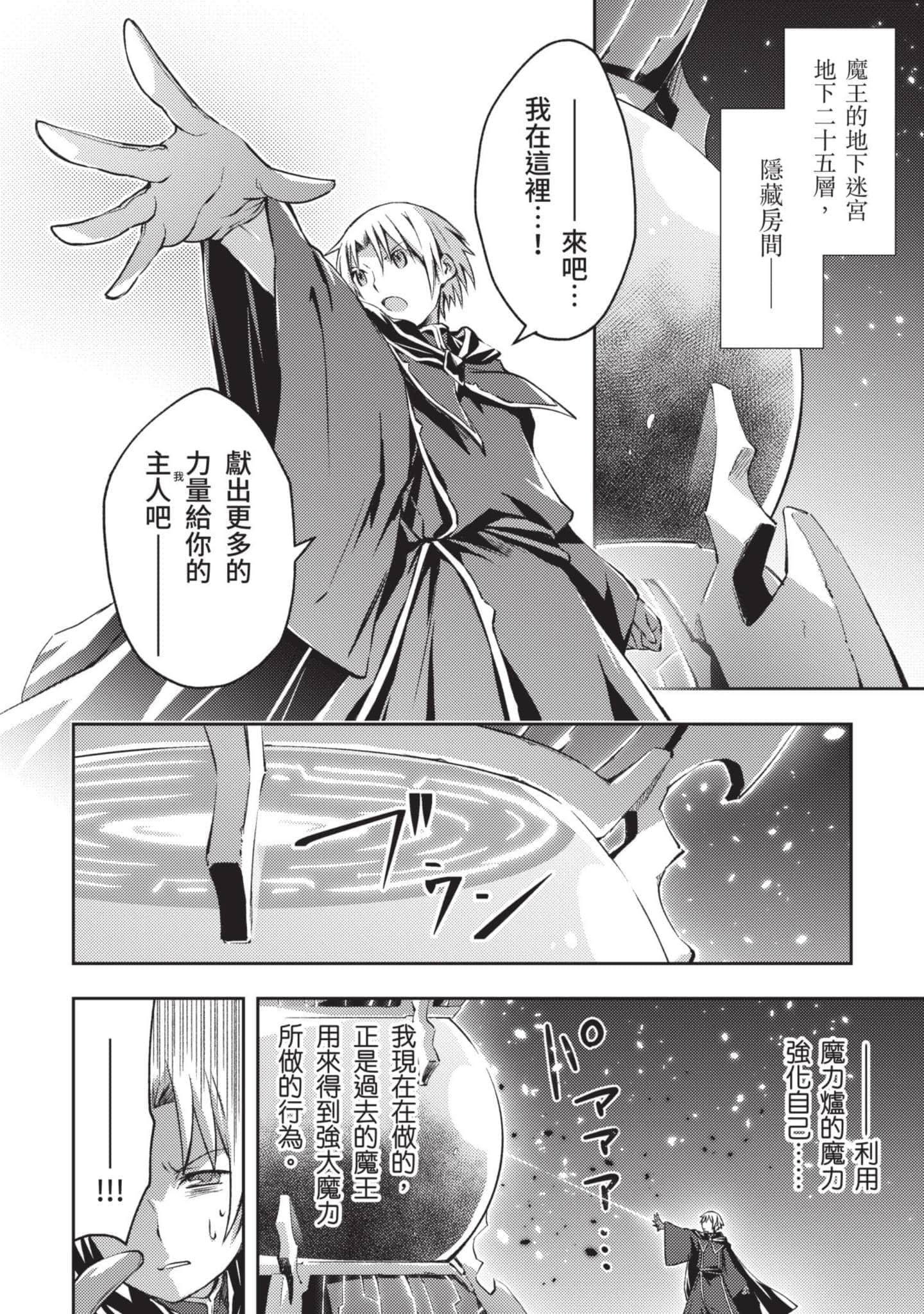 第 113 页