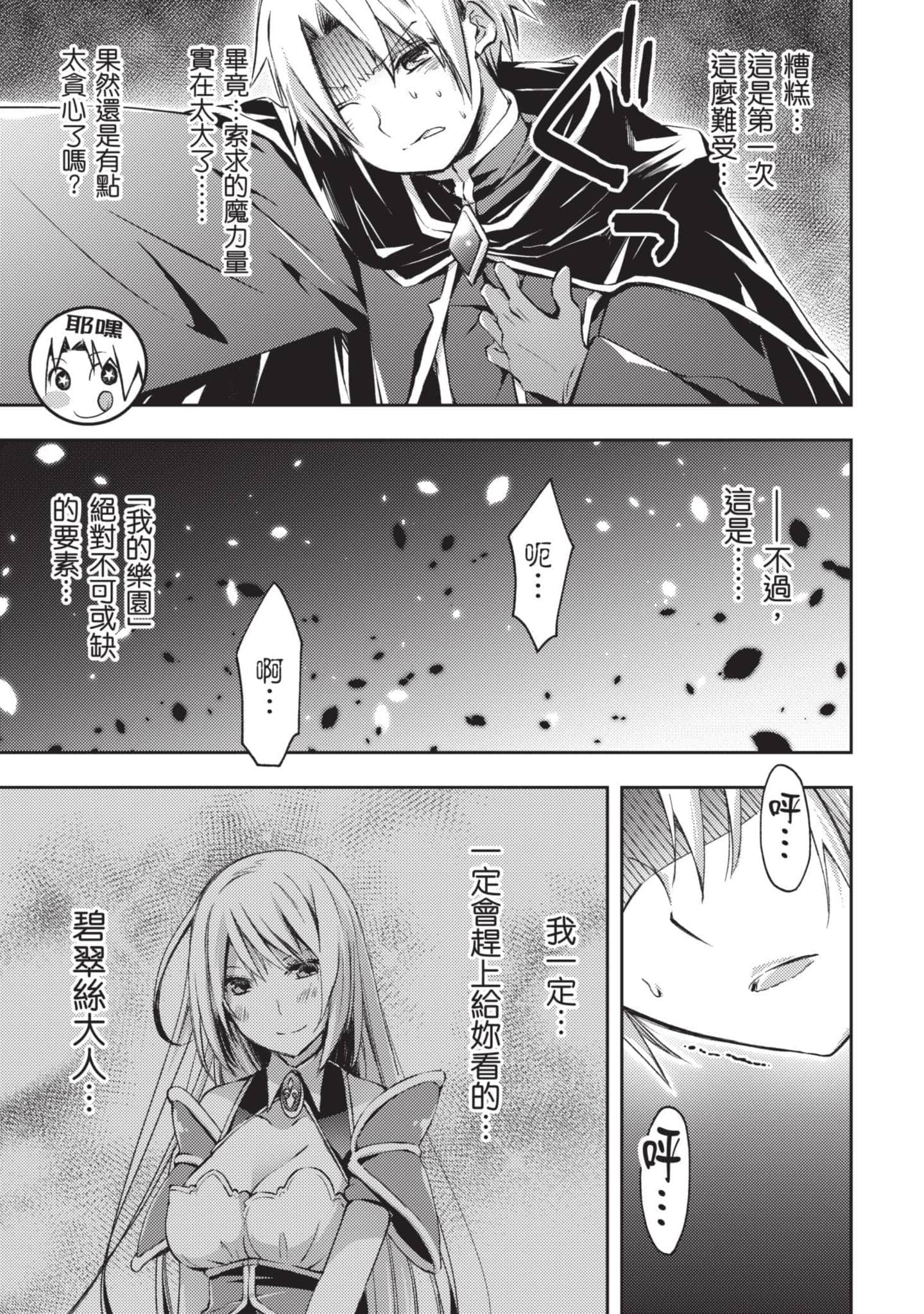 第 114 页