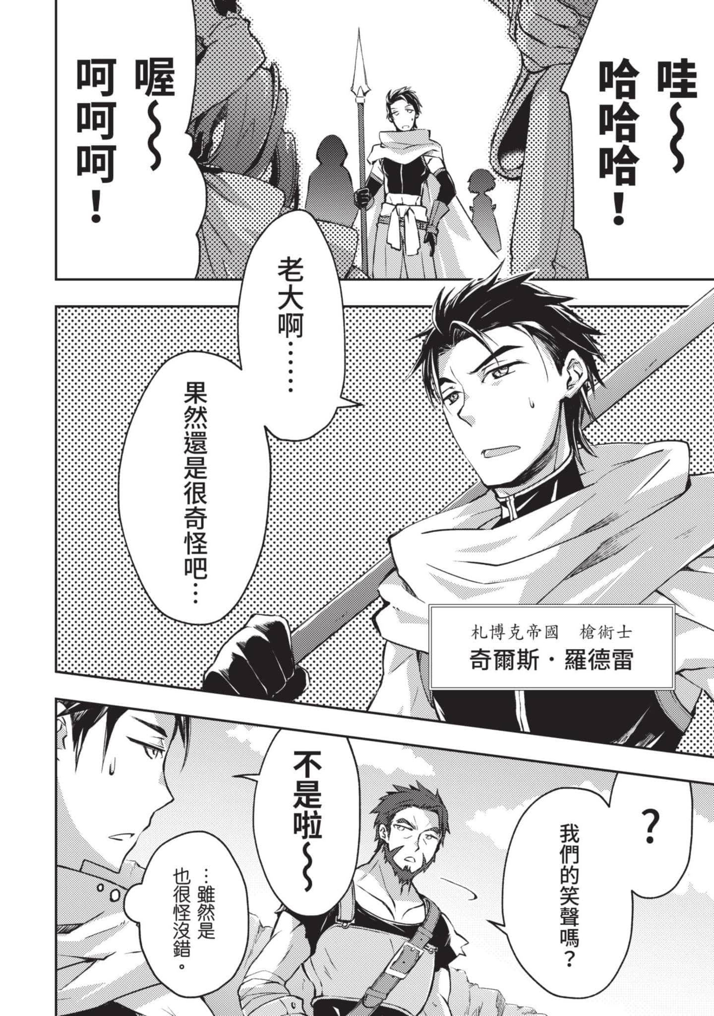 第 119 页
