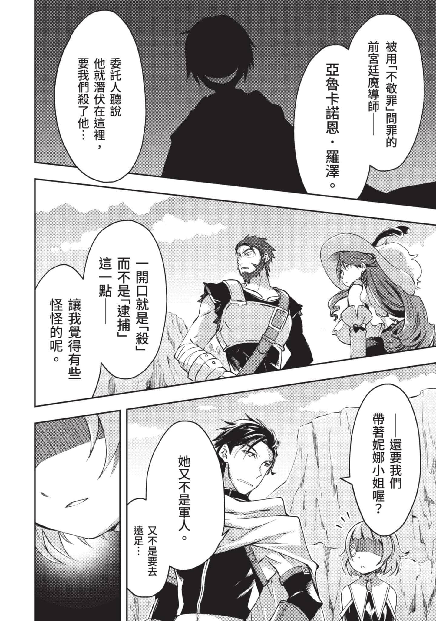 第 121 页
