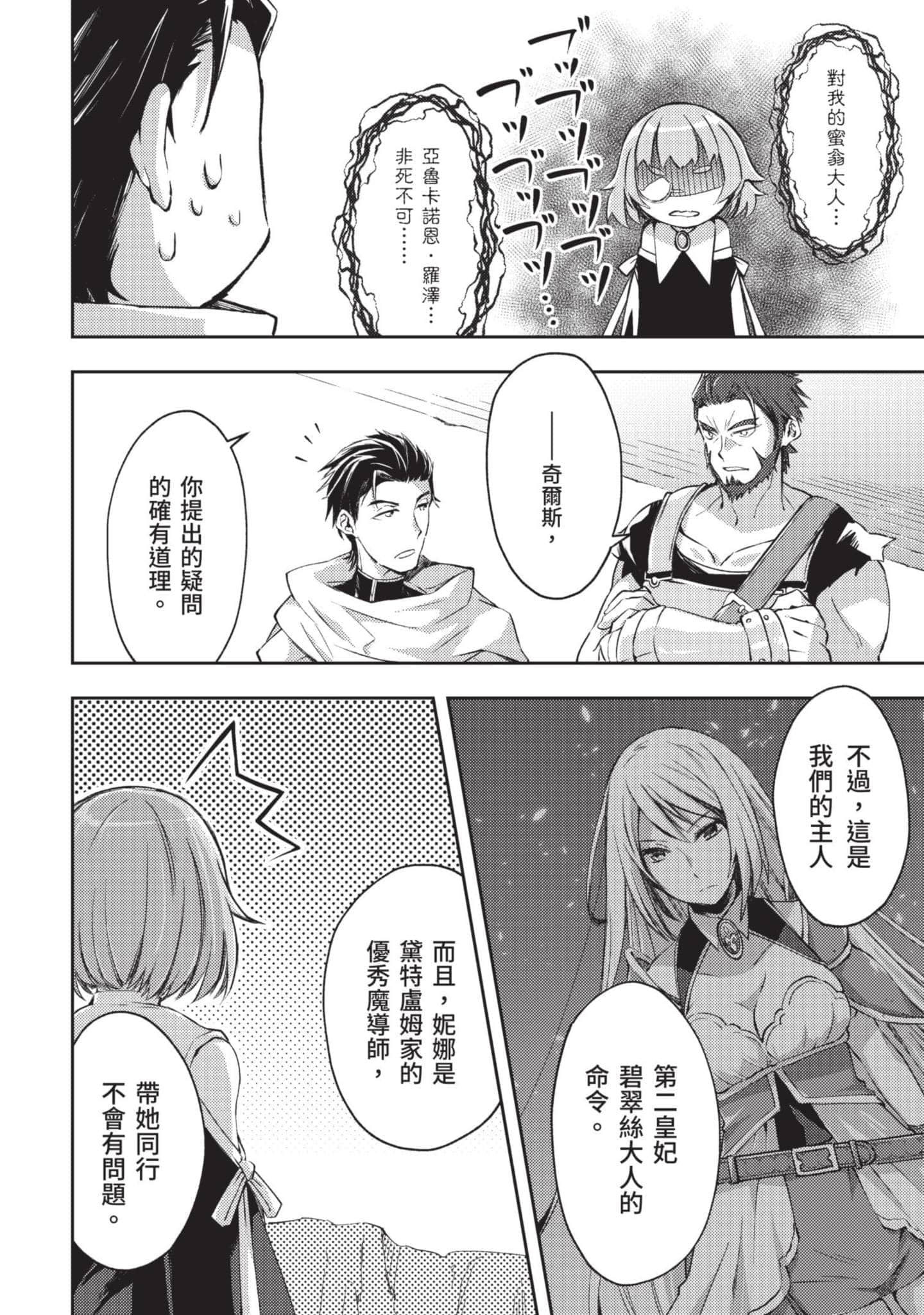 第 123 页