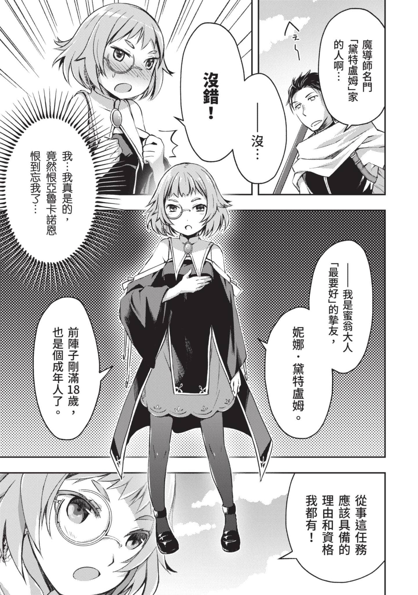 第 124 页