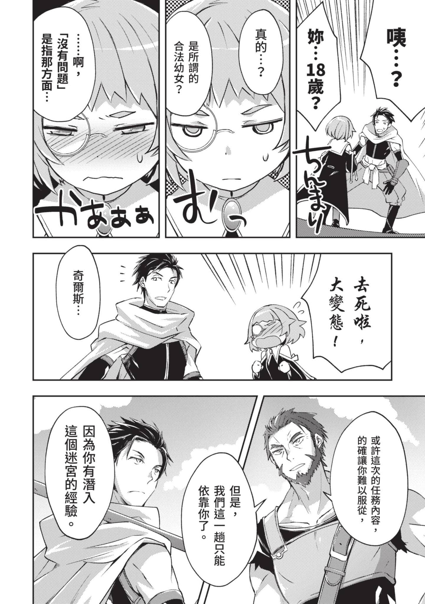 第 125 页