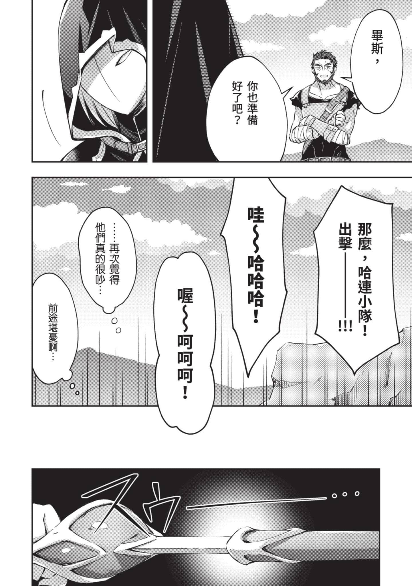 第 127 页