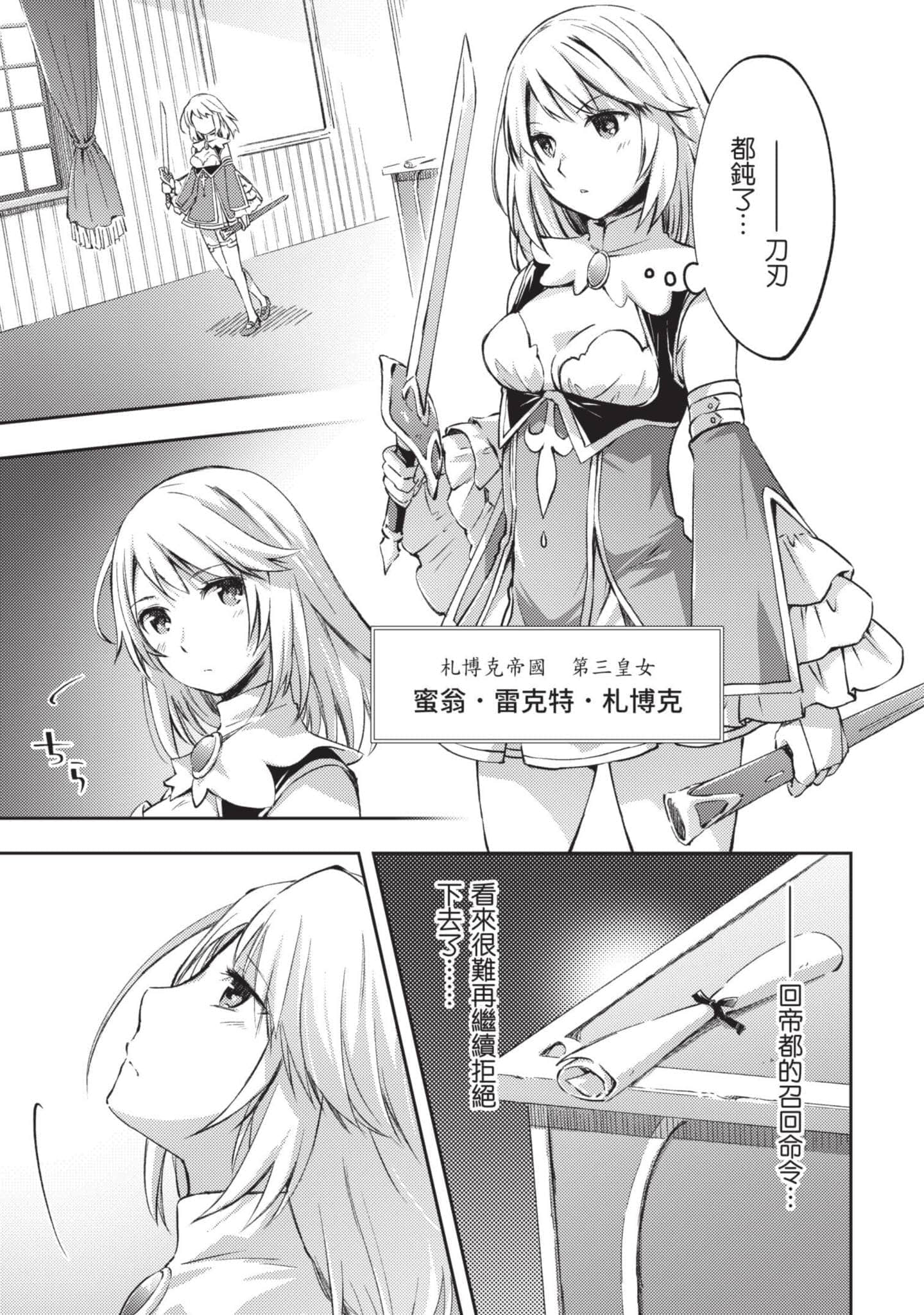 第 128 页
