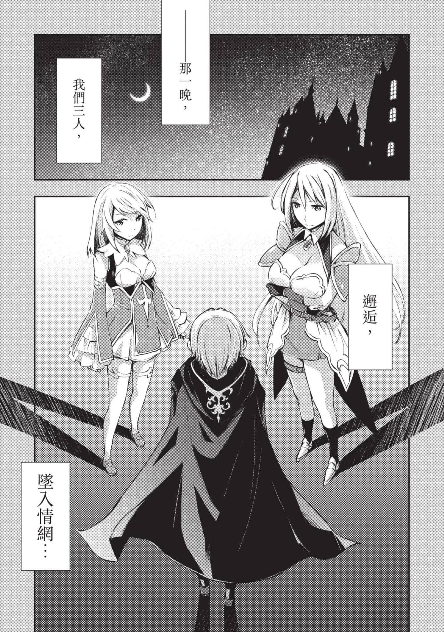 第 132 页