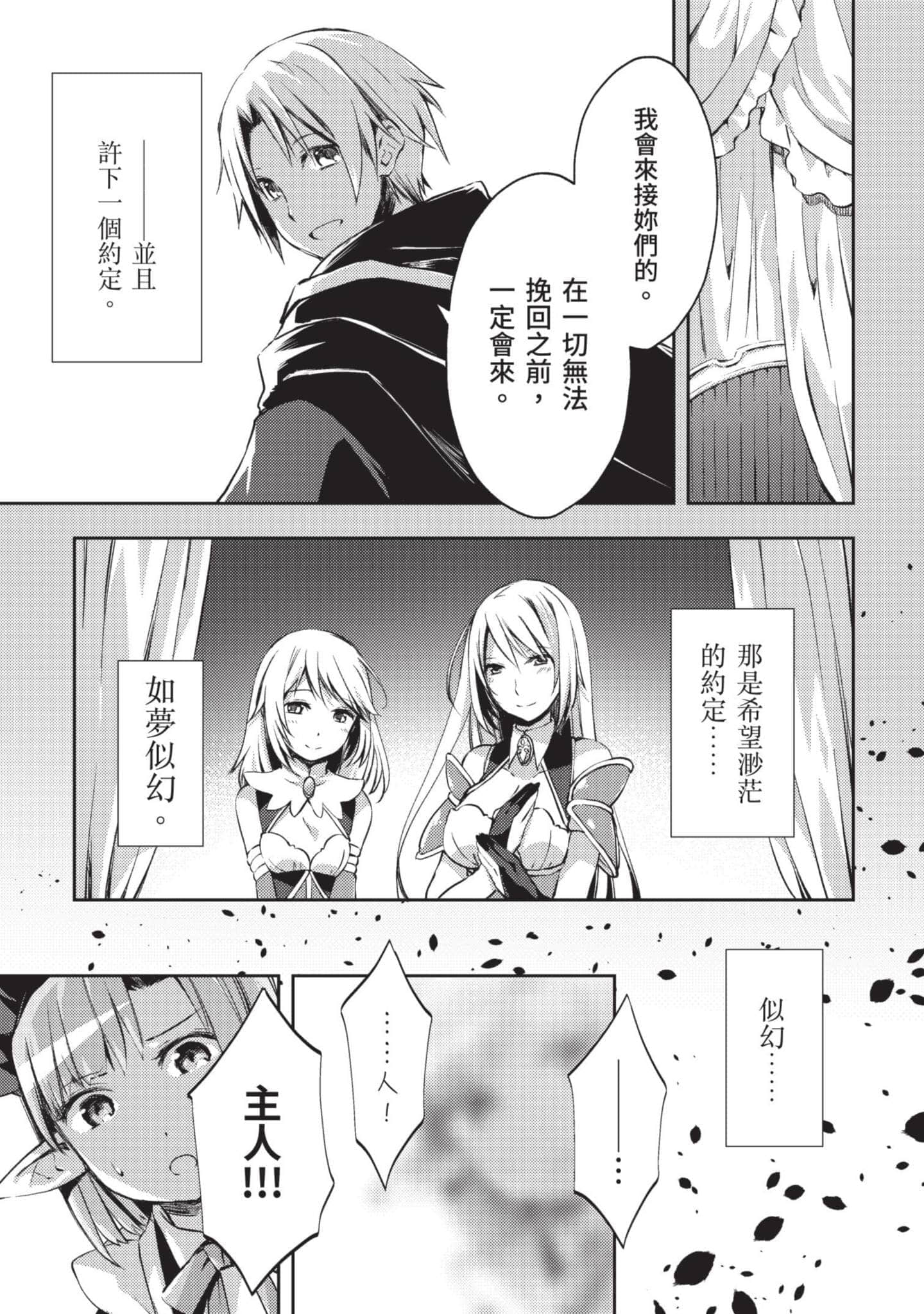 第 134 页