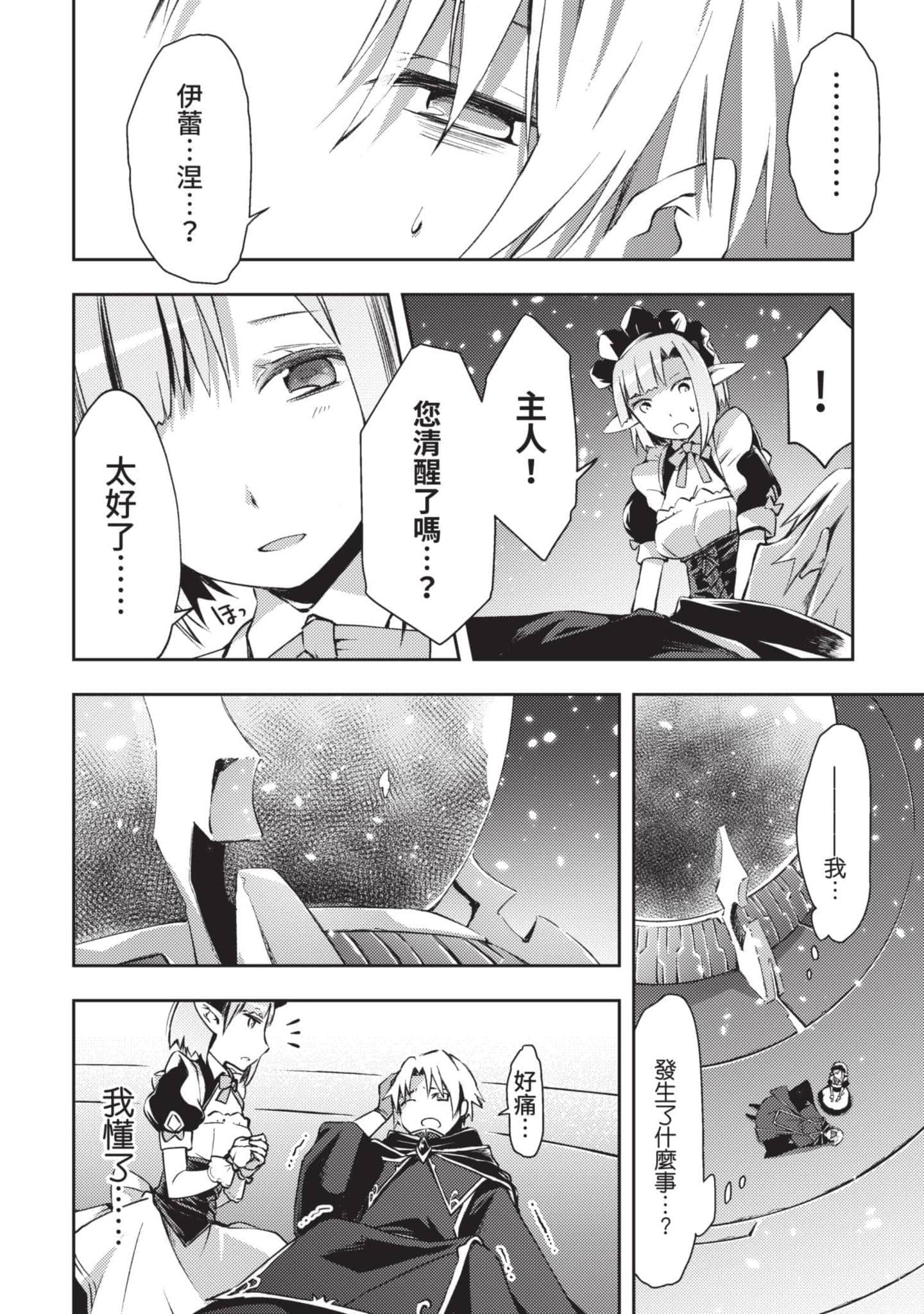 第 135 页