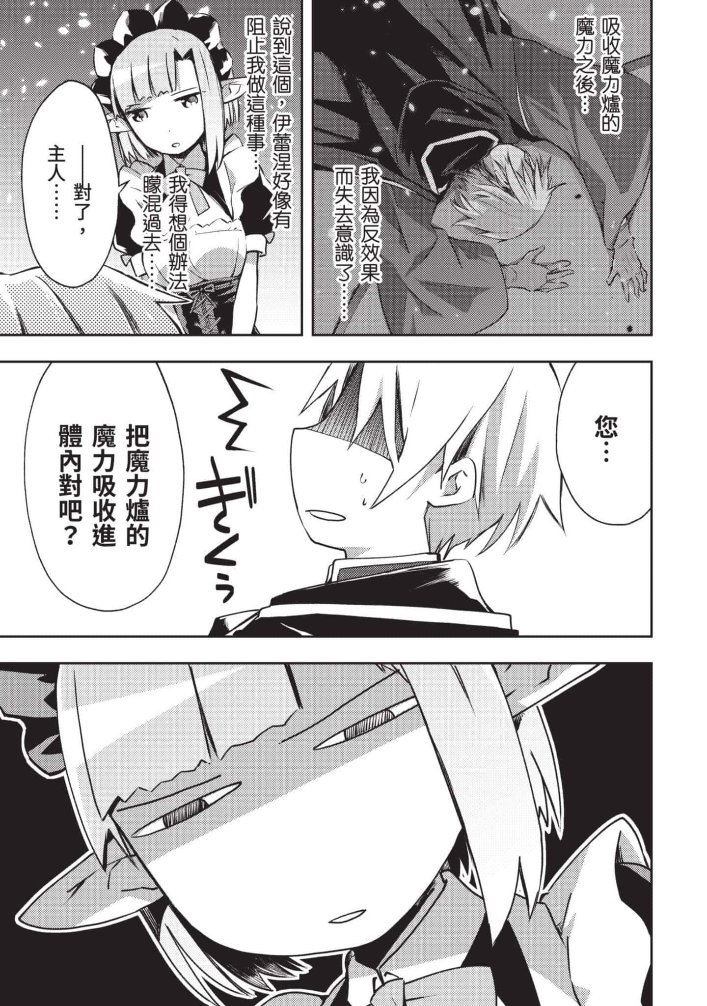 第 136 页