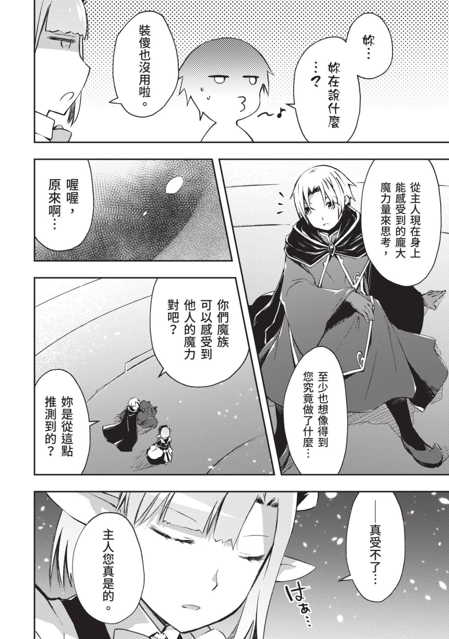 第 137 页