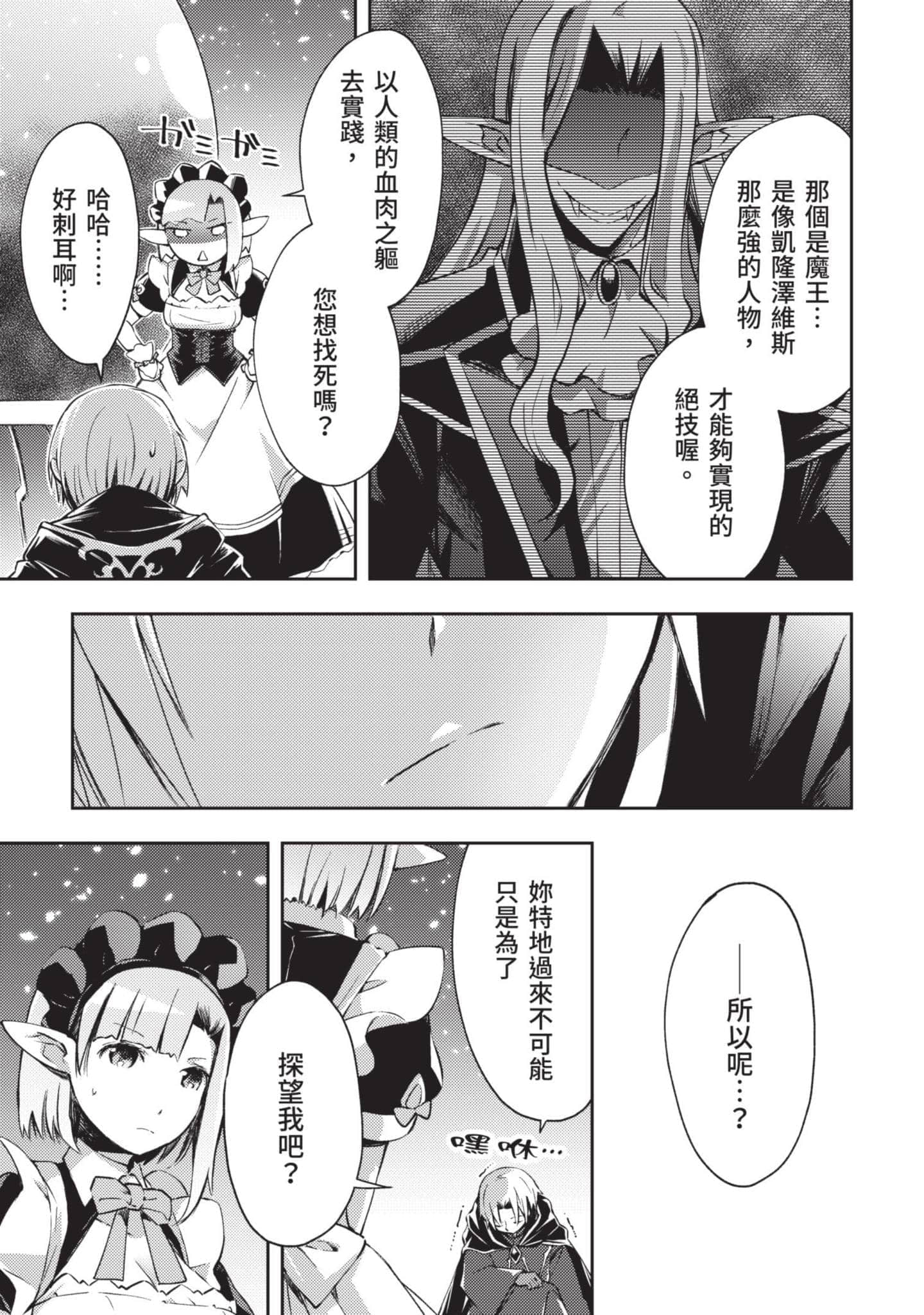 第 138 页
