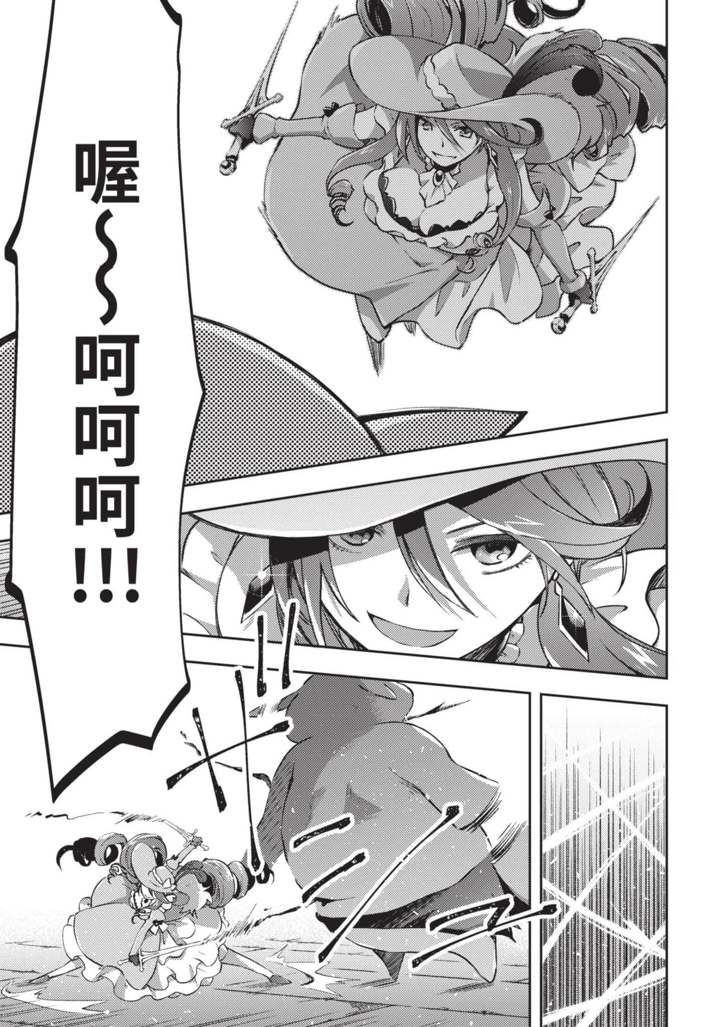 第 140 页