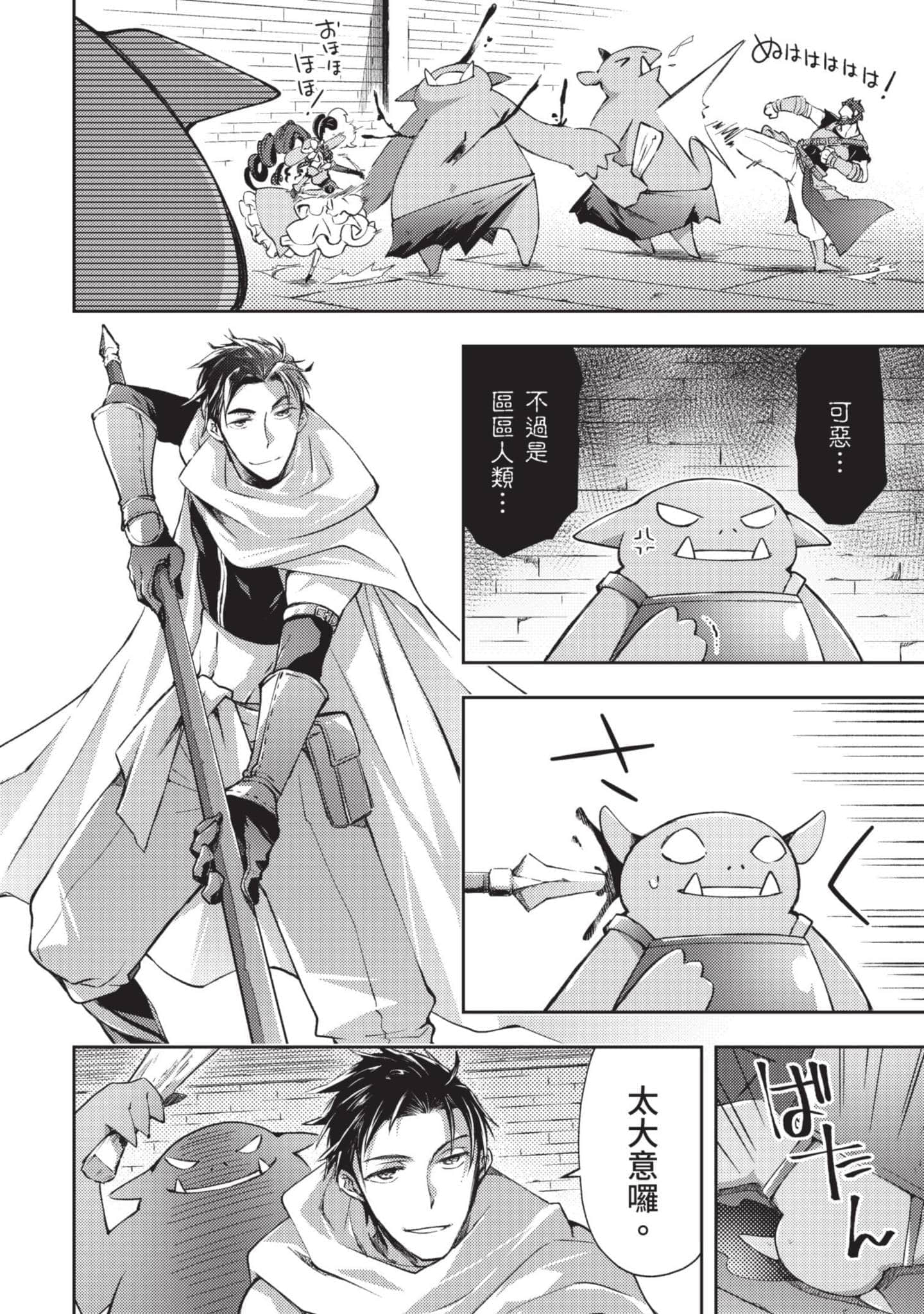 第 141 页