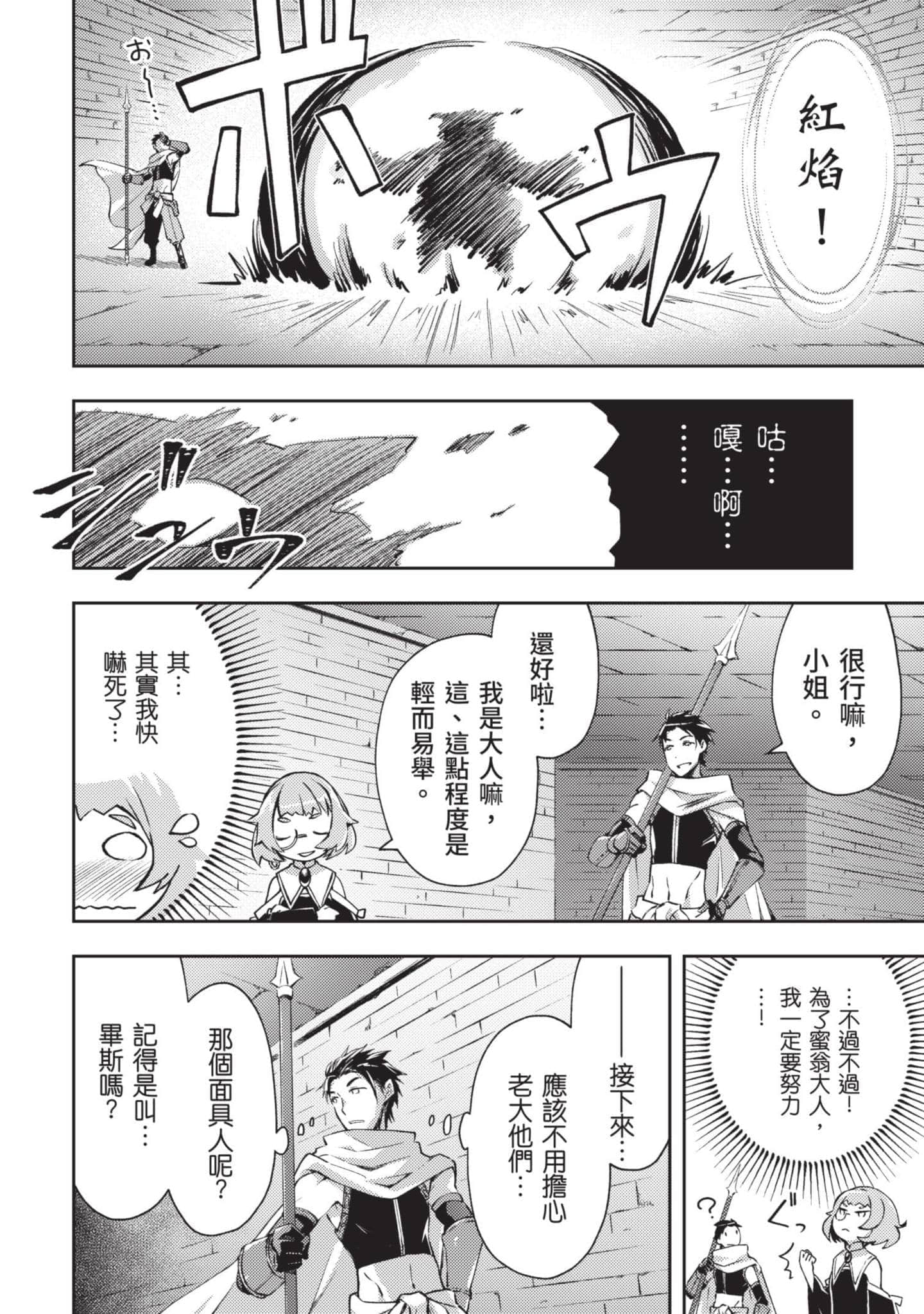 第 143 页