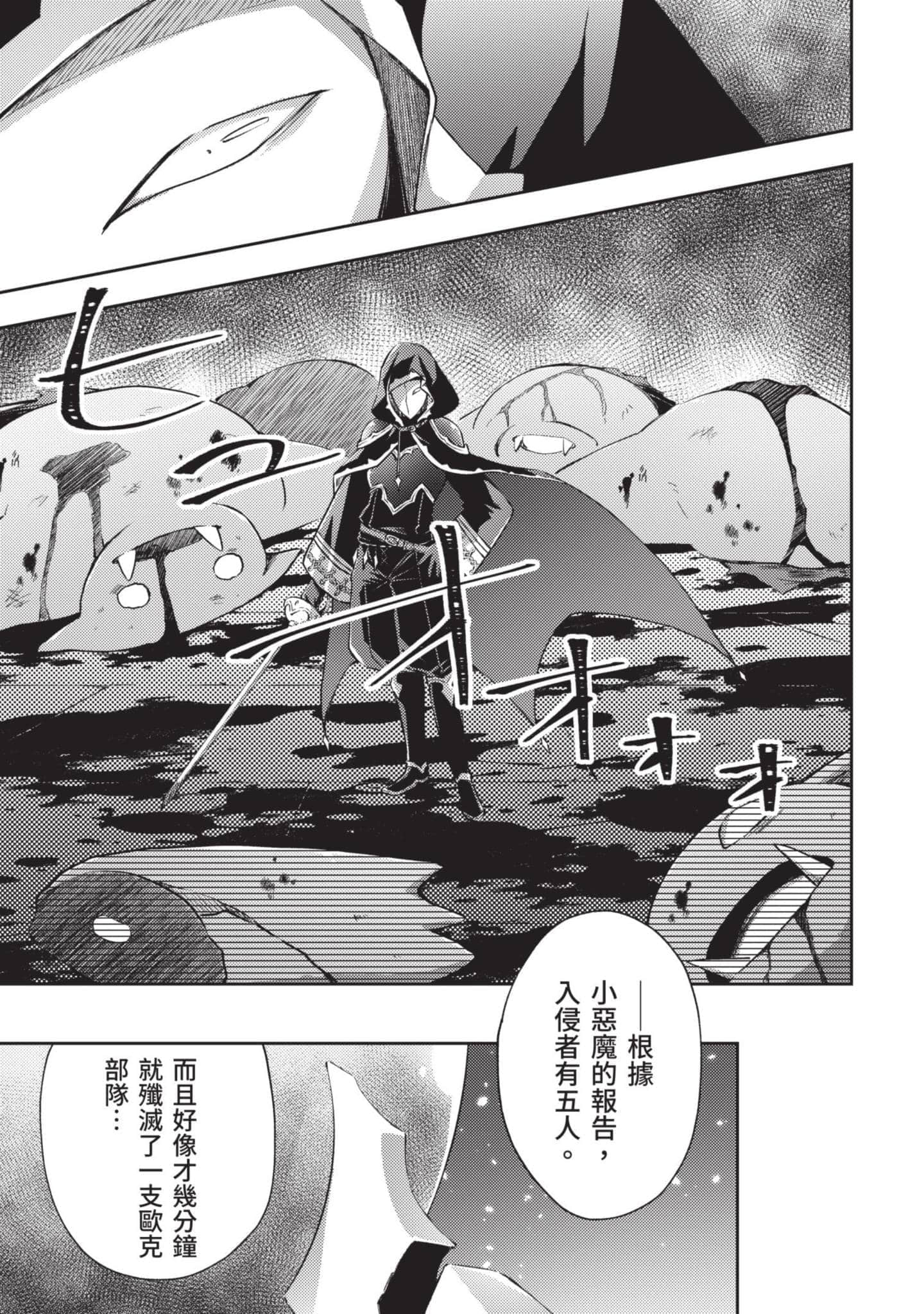 第 144 页