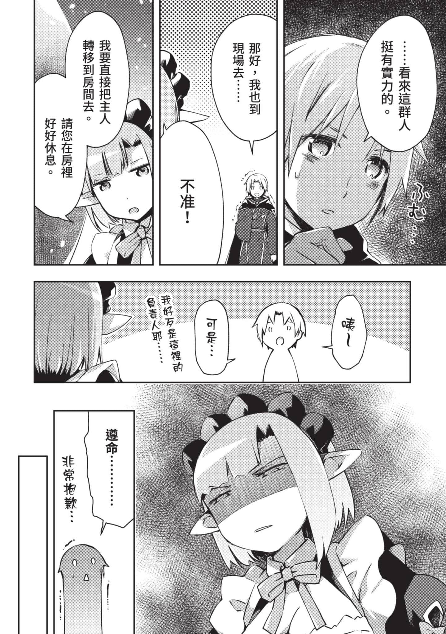 第 145 页