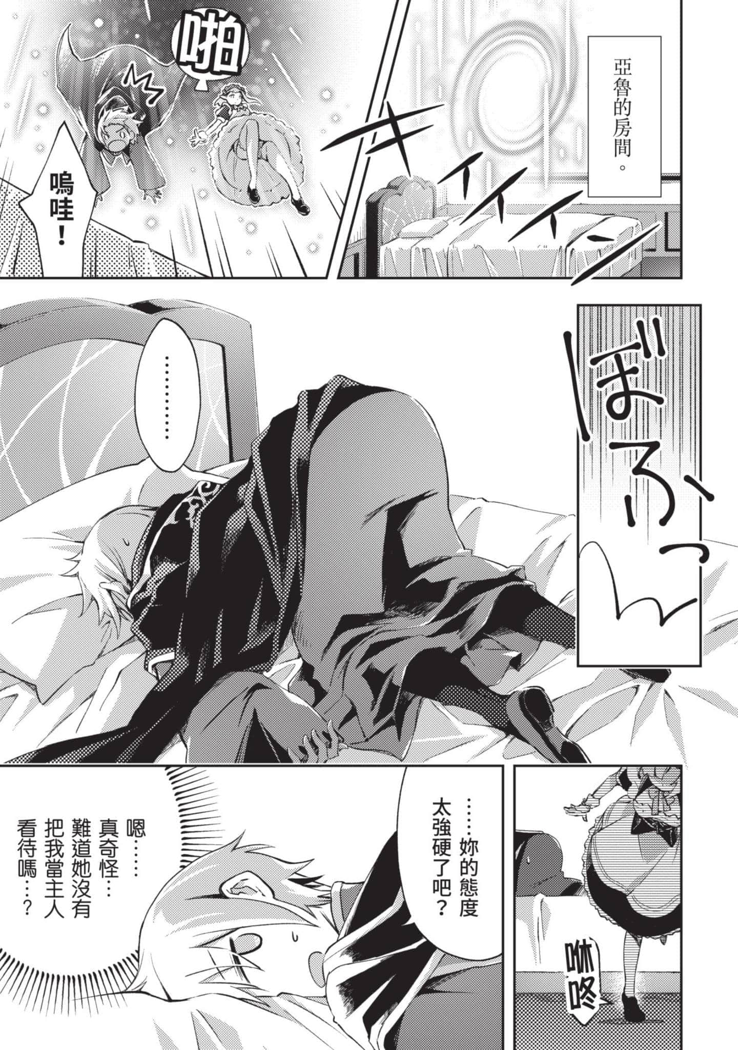 第 146 页