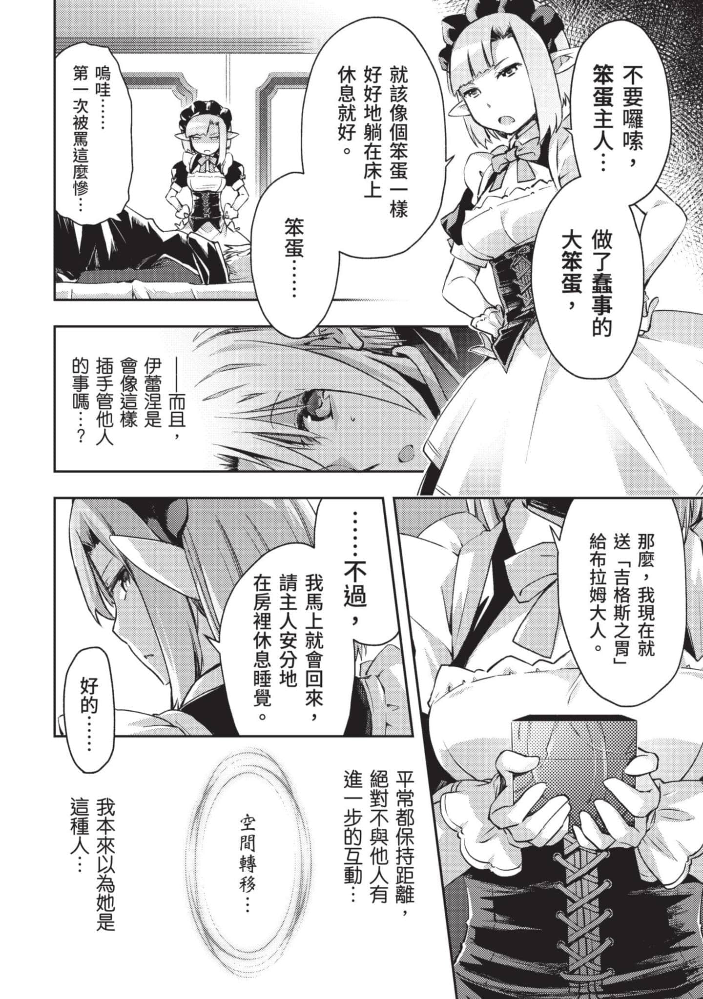 第 147 页