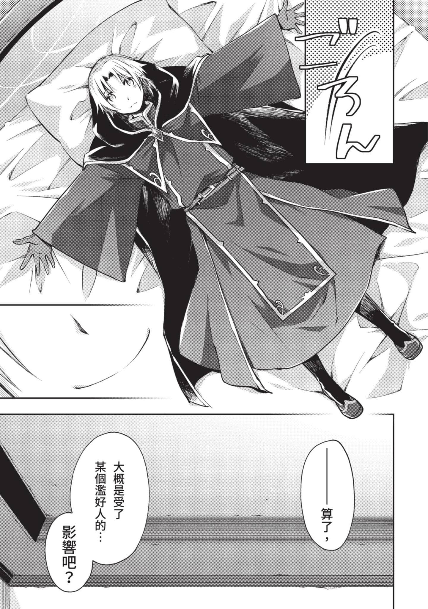 第 148 页