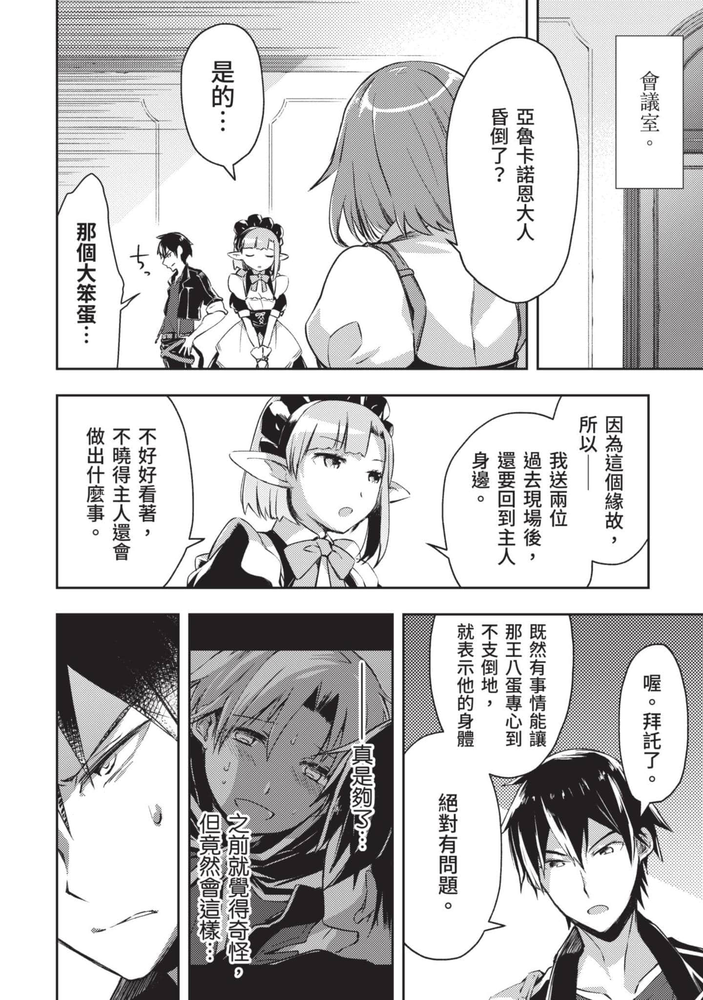 第 149 页
