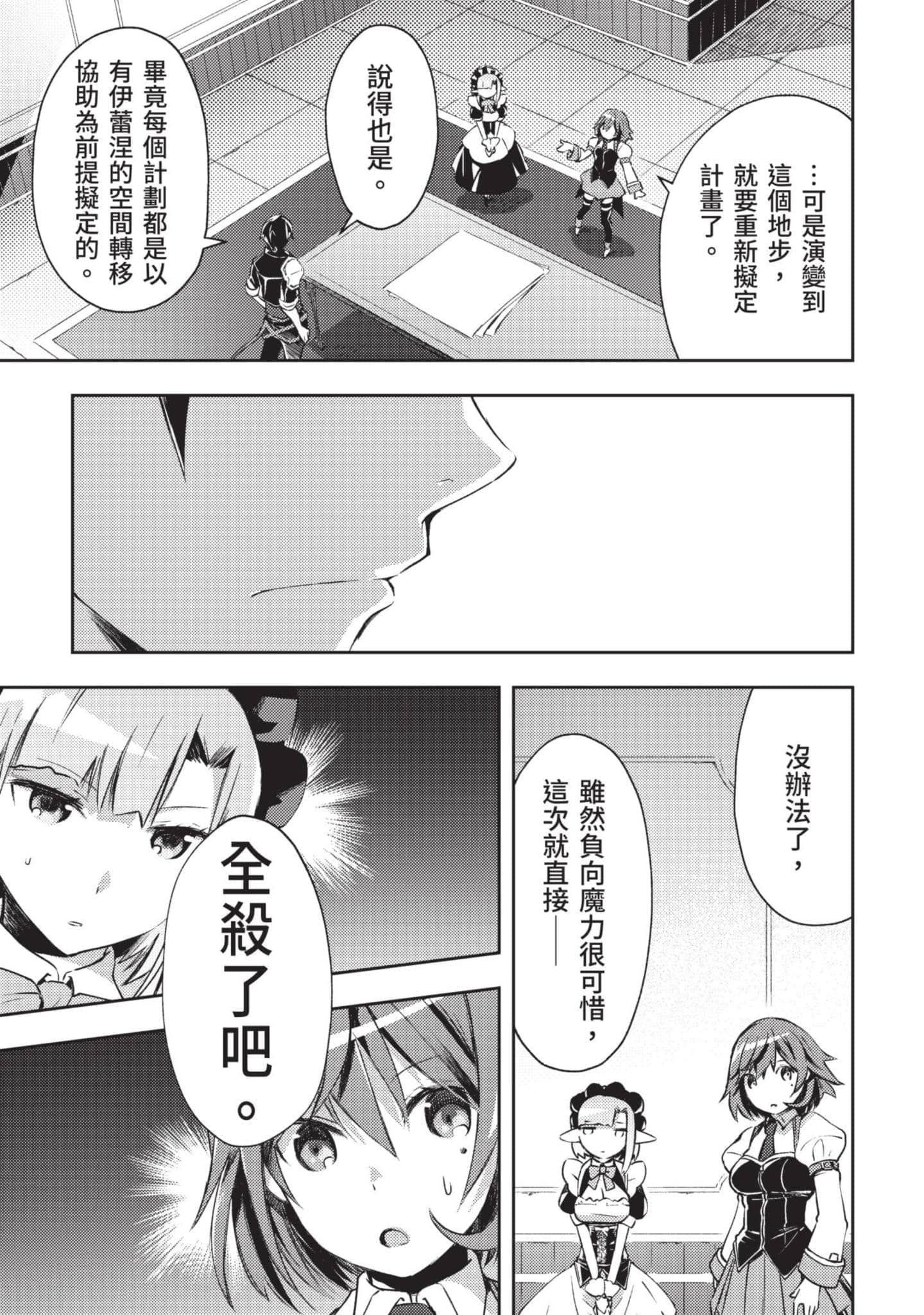 第 150 页